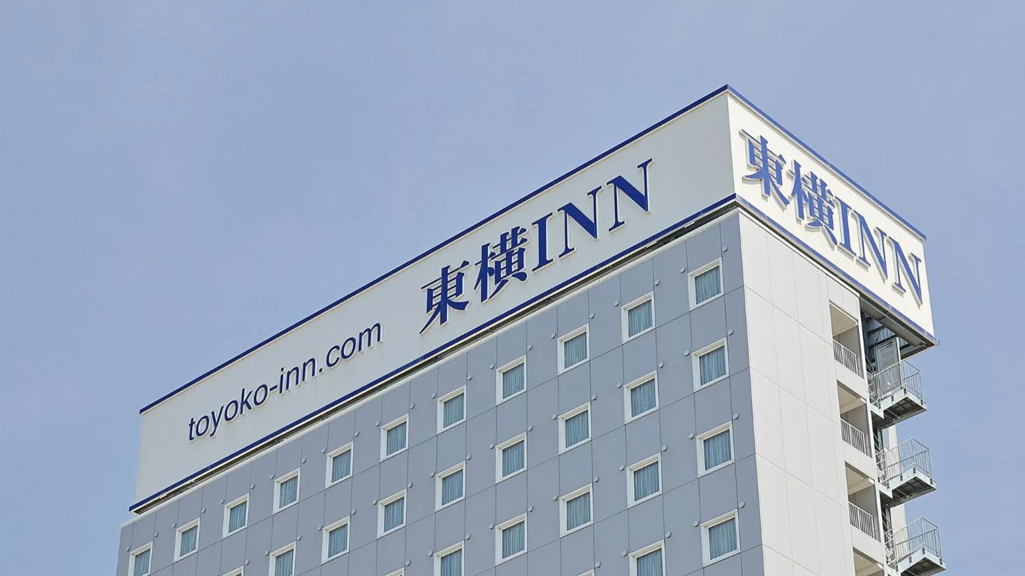 Property logo or sign in Toyoko Inn Hikone eki Higashi guchi