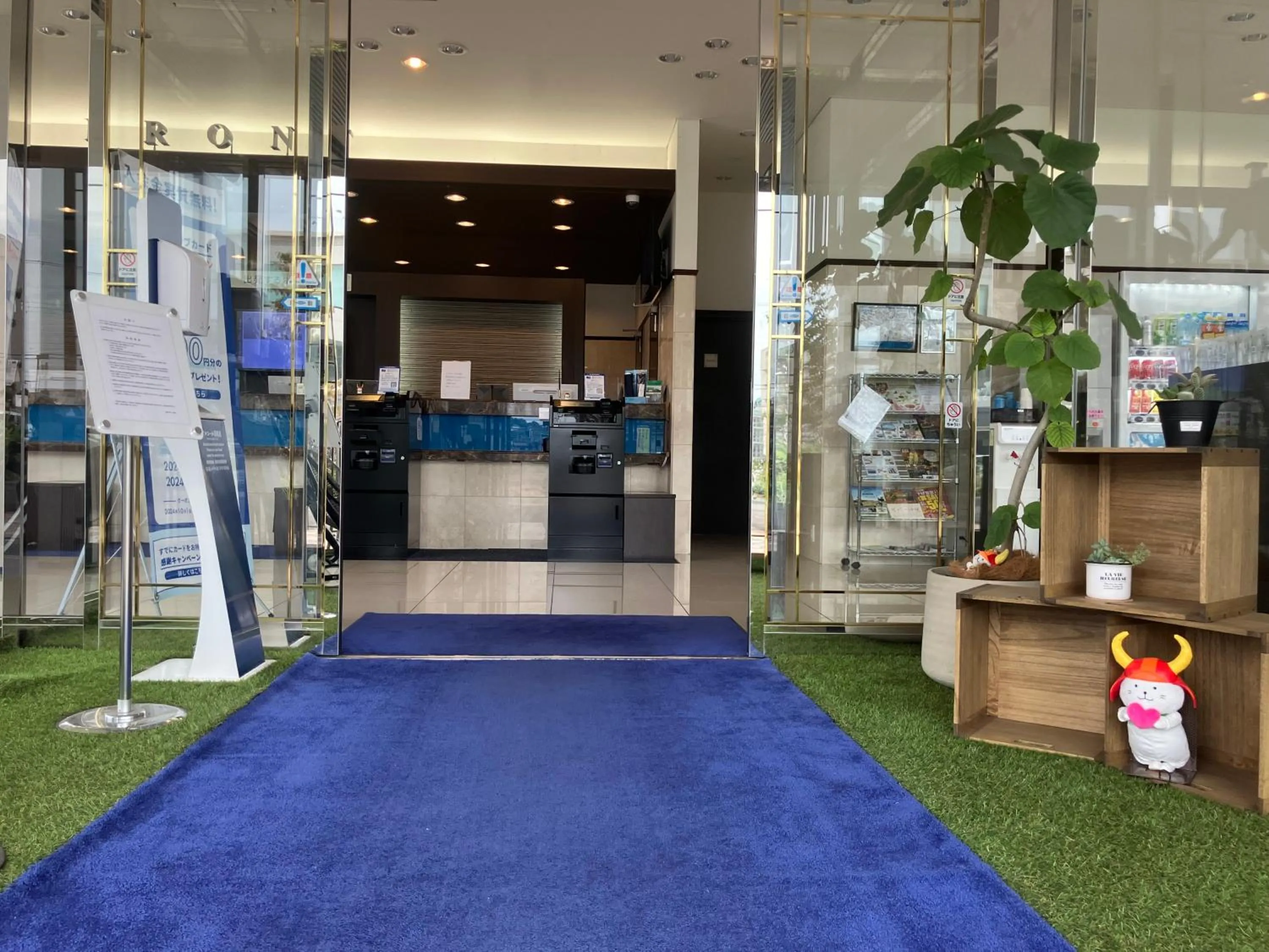 Facade/entrance in Toyoko Inn Hikone eki Higashi guchi