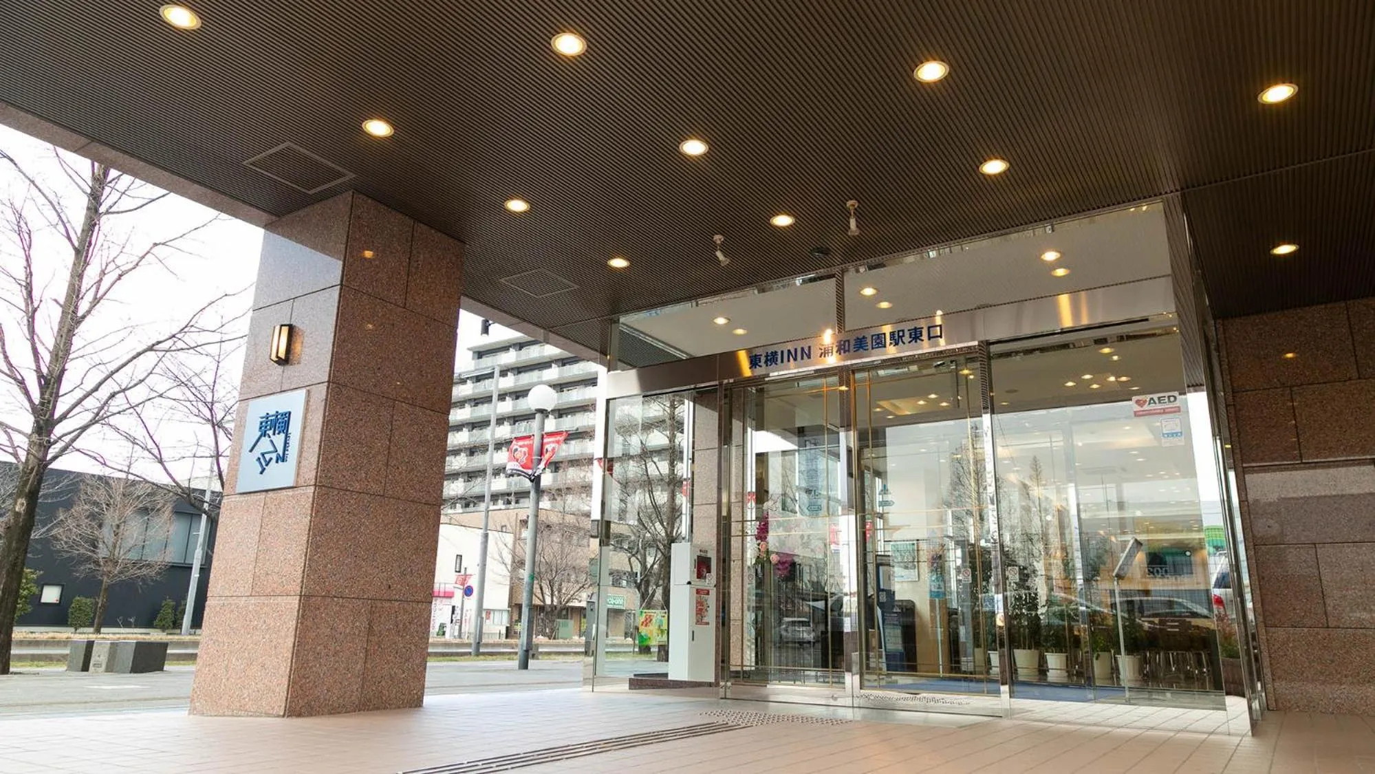 Facade/entrance in Toyoko Inn Urawa misono eki Higashi guchi