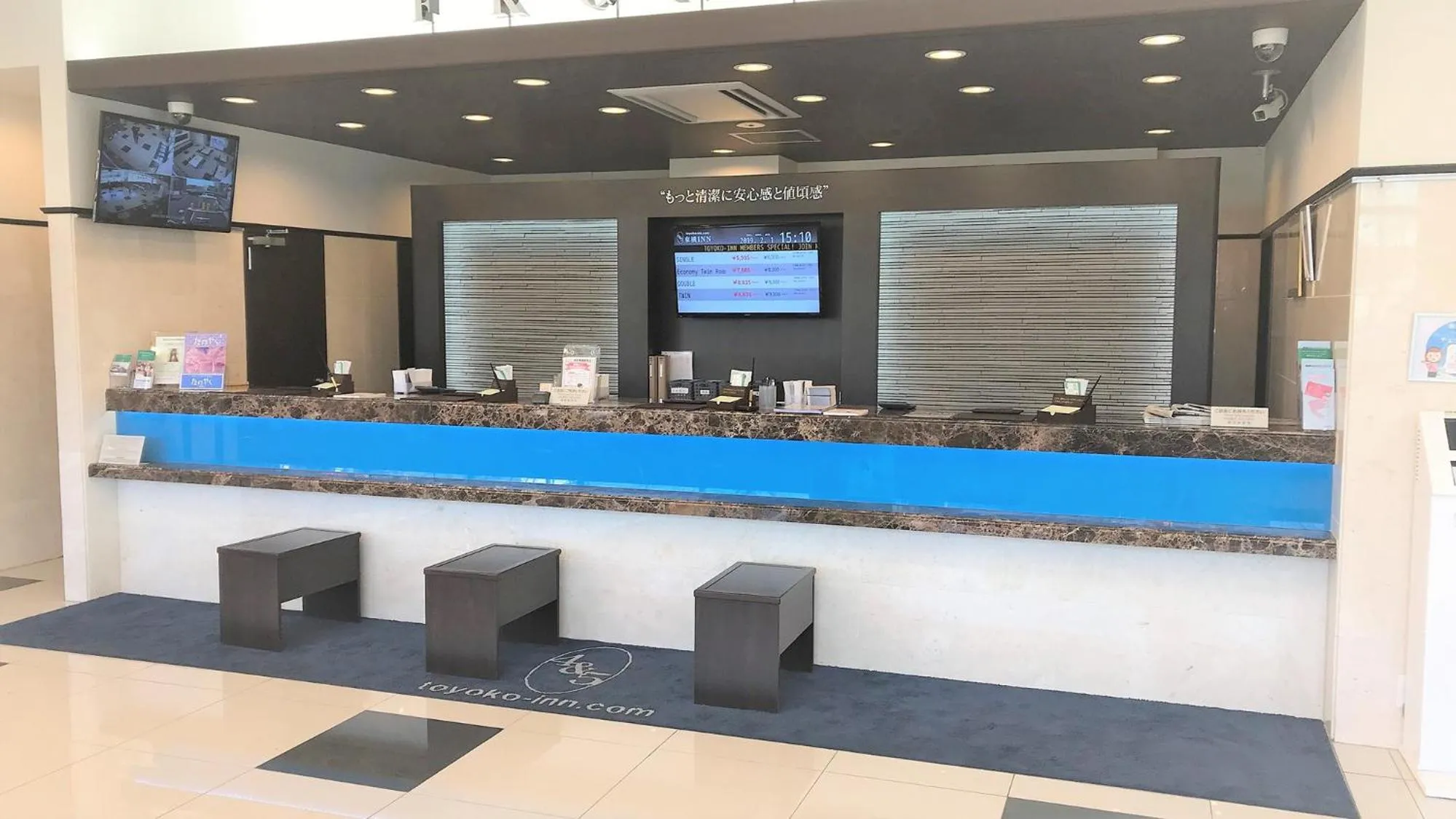 Lobby or reception in Toyoko Inn Urawa misono eki Higashi guchi