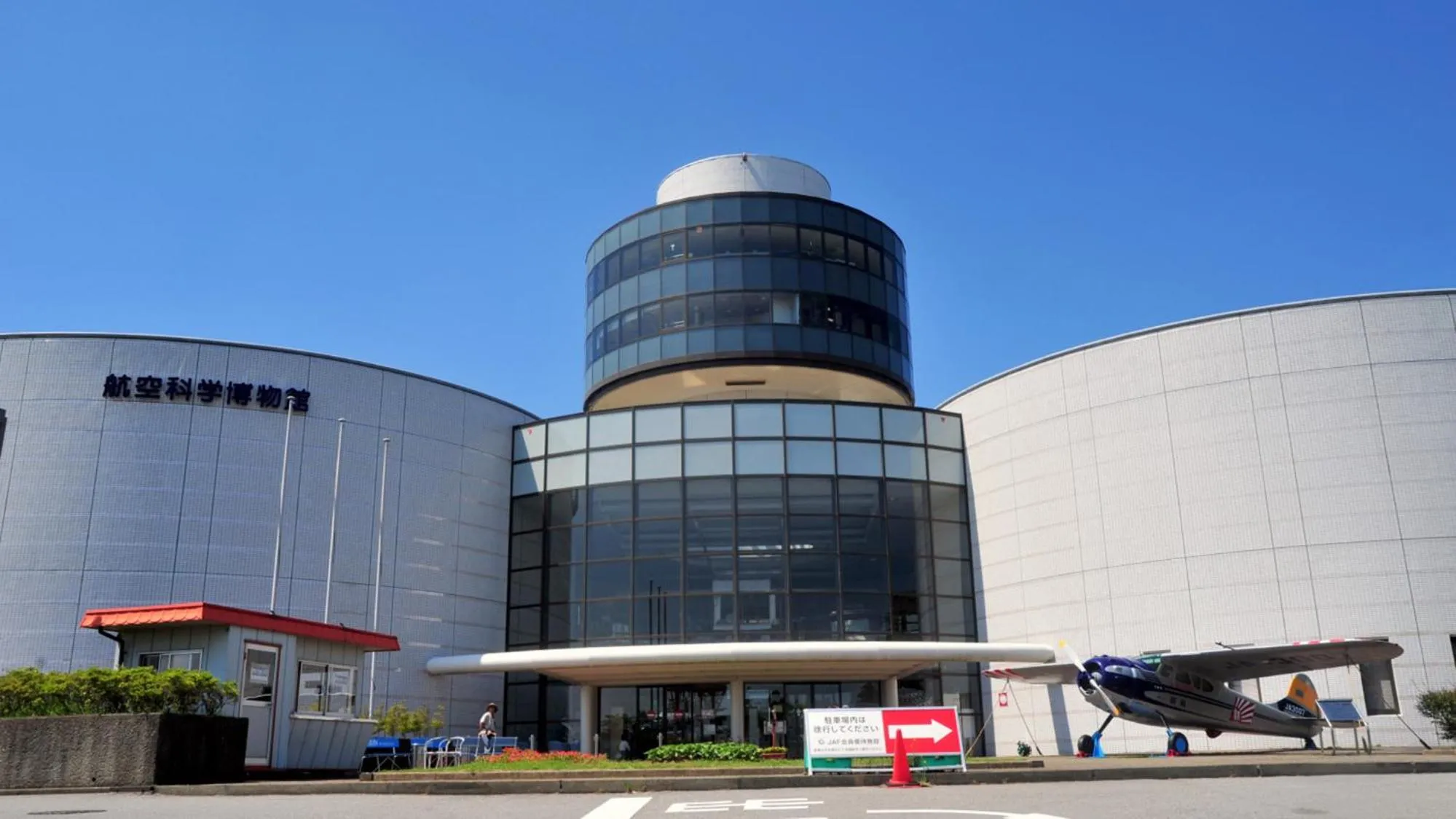 Nearby landmark in Toyoko Inn Narita Airport Shinkan