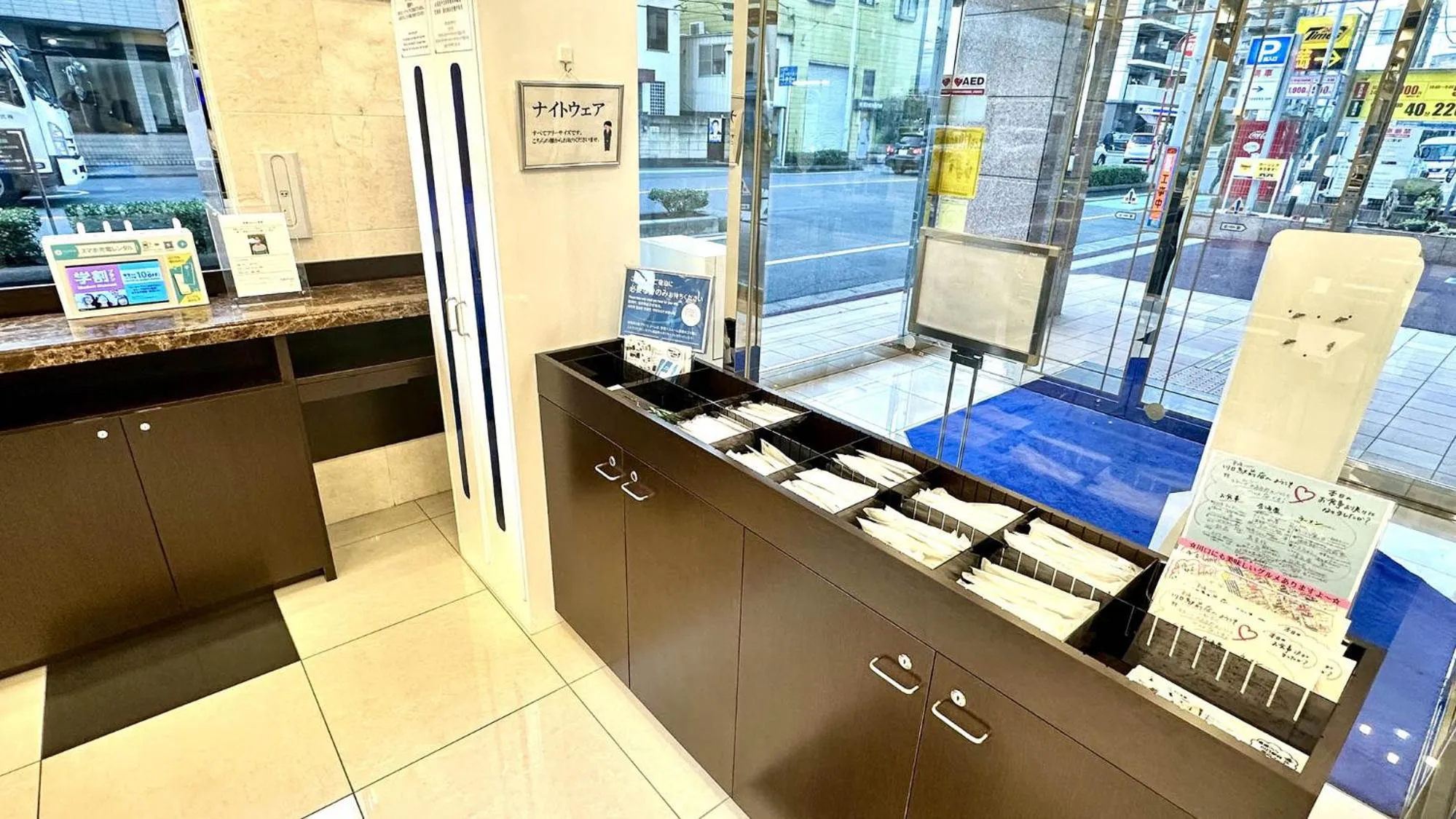 Other in Toyoko Inn Kawaguchi Ekimae