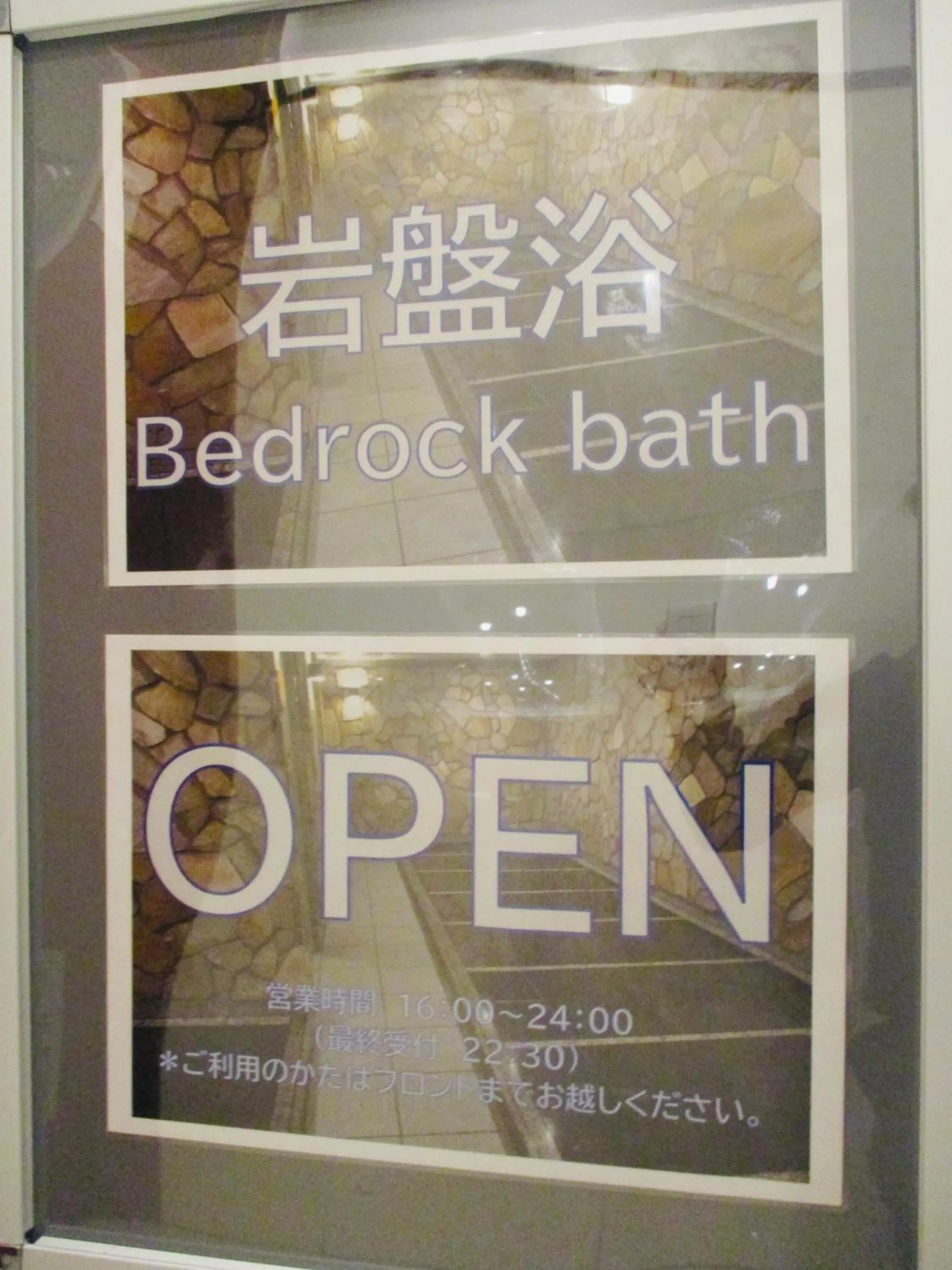 Toyoko Inn Fuji Kawaguchiko Ohashi