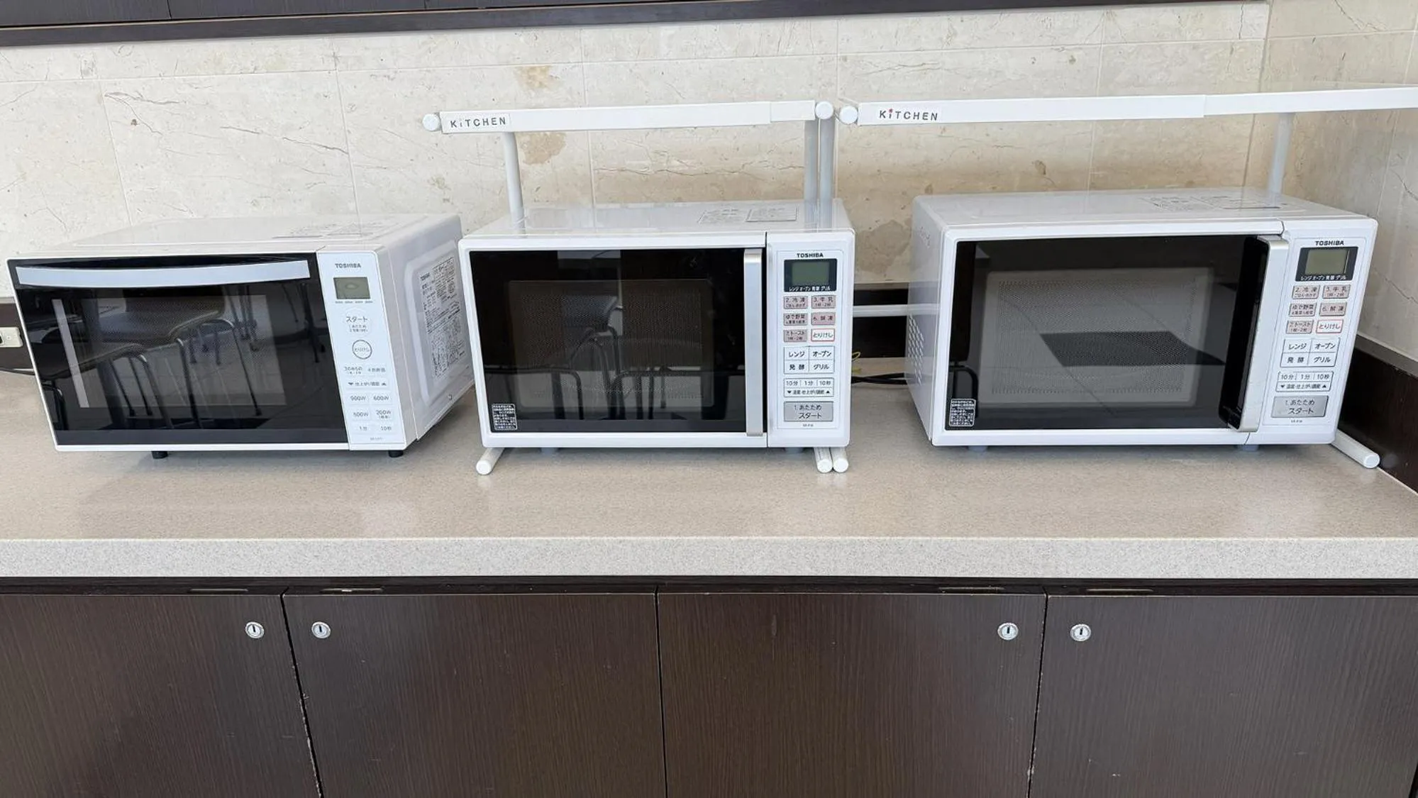 microwave in Toyoko Inn Nishi Funabashi Baraki Inter