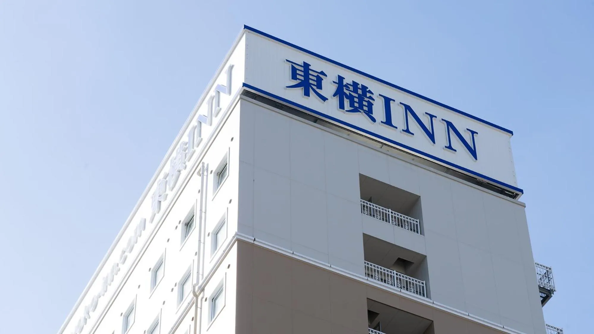 Property logo or sign in Toyoko Inn Shizuoka eki Kita guchi