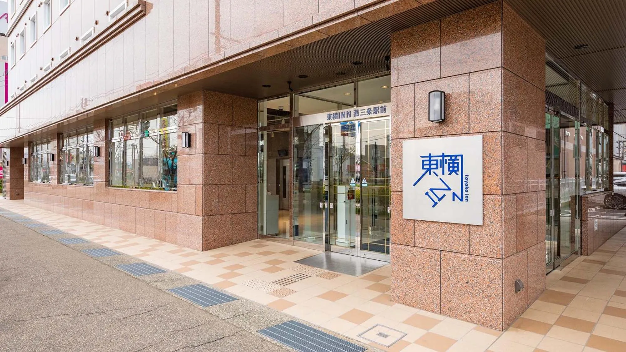 Facade/entrance in Toyoko Inn Tsubame Sanjo Ekimae