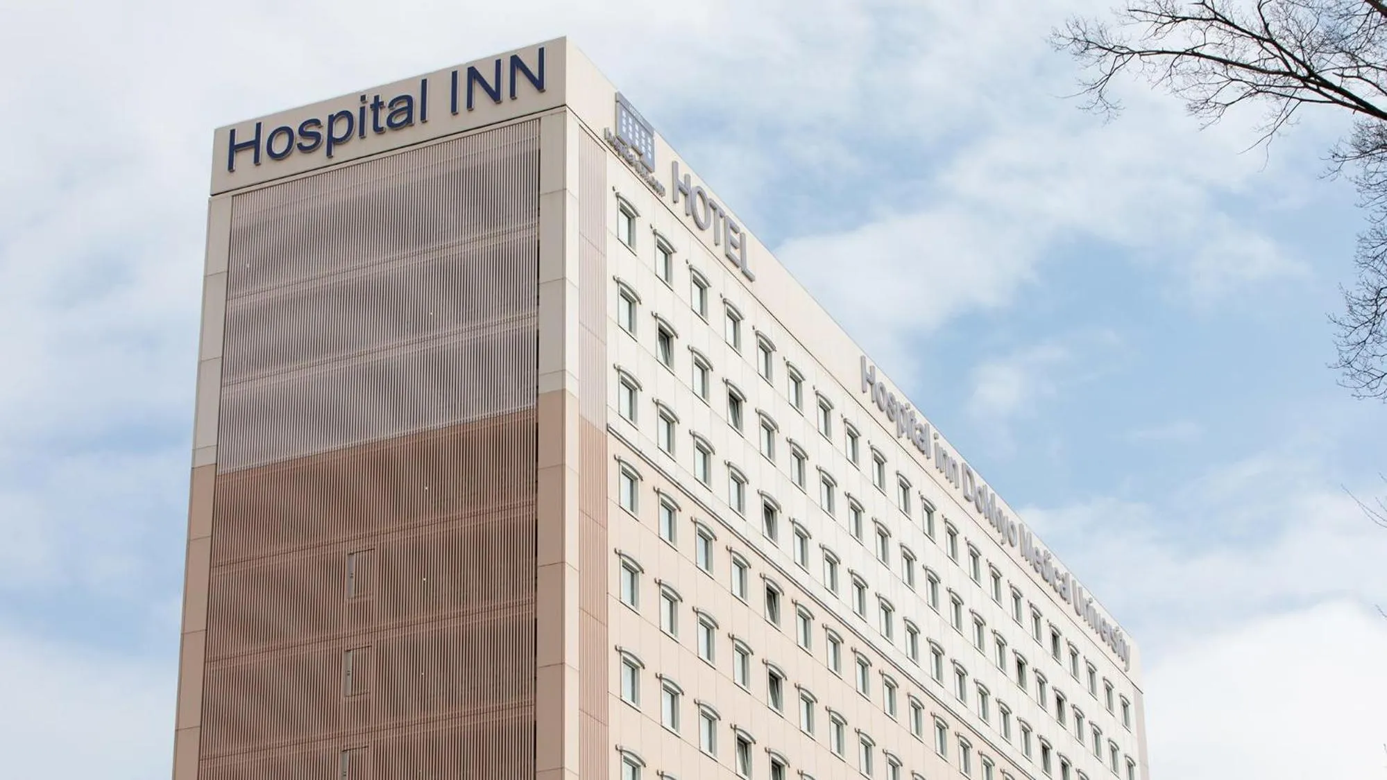 Property logo or sign in Toyoko Inn HOSPITAL INN Dokkyo Medical University