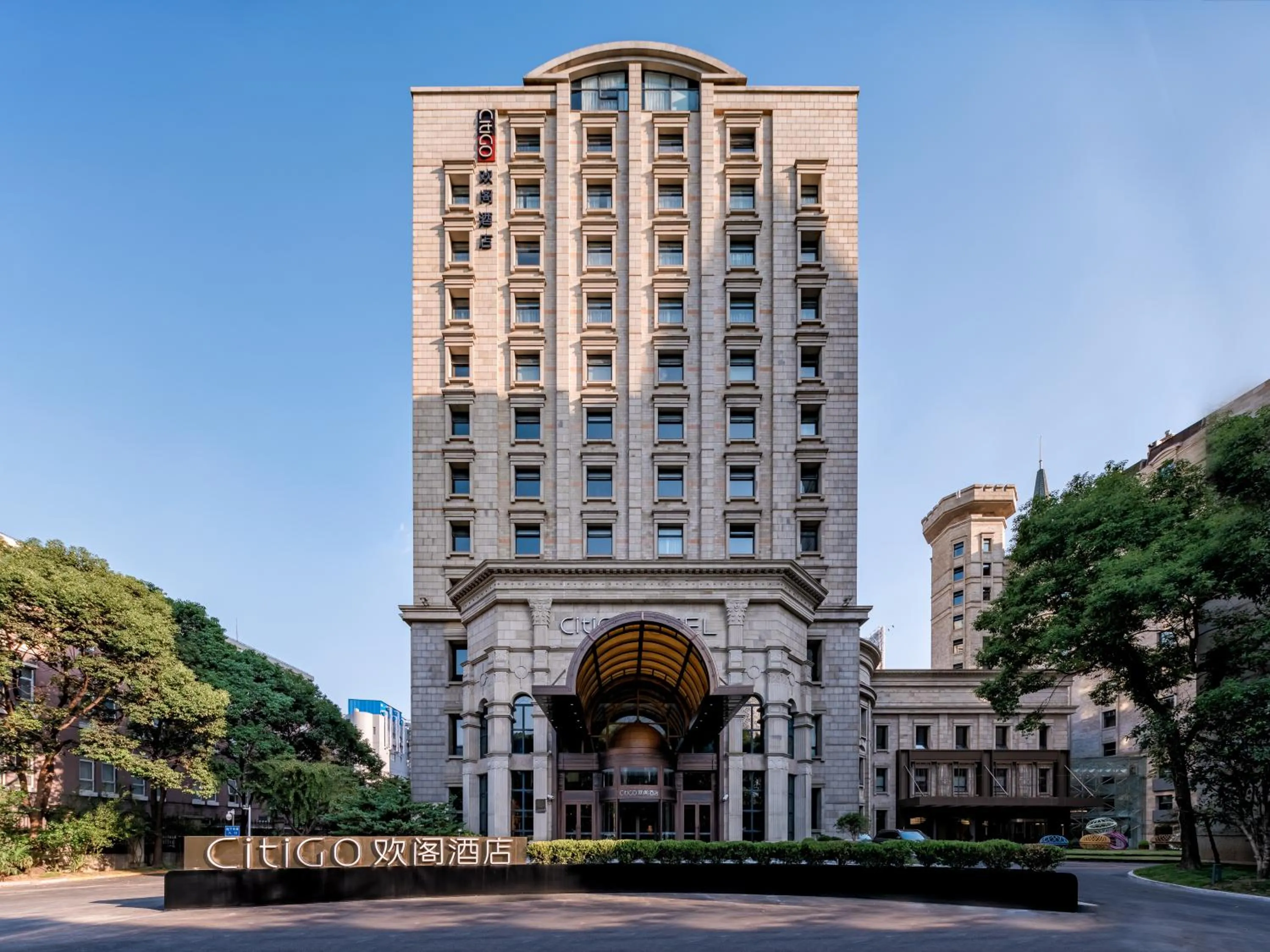 Property building in CitiGo Hotel Shanghai Jinqiao Jiayou