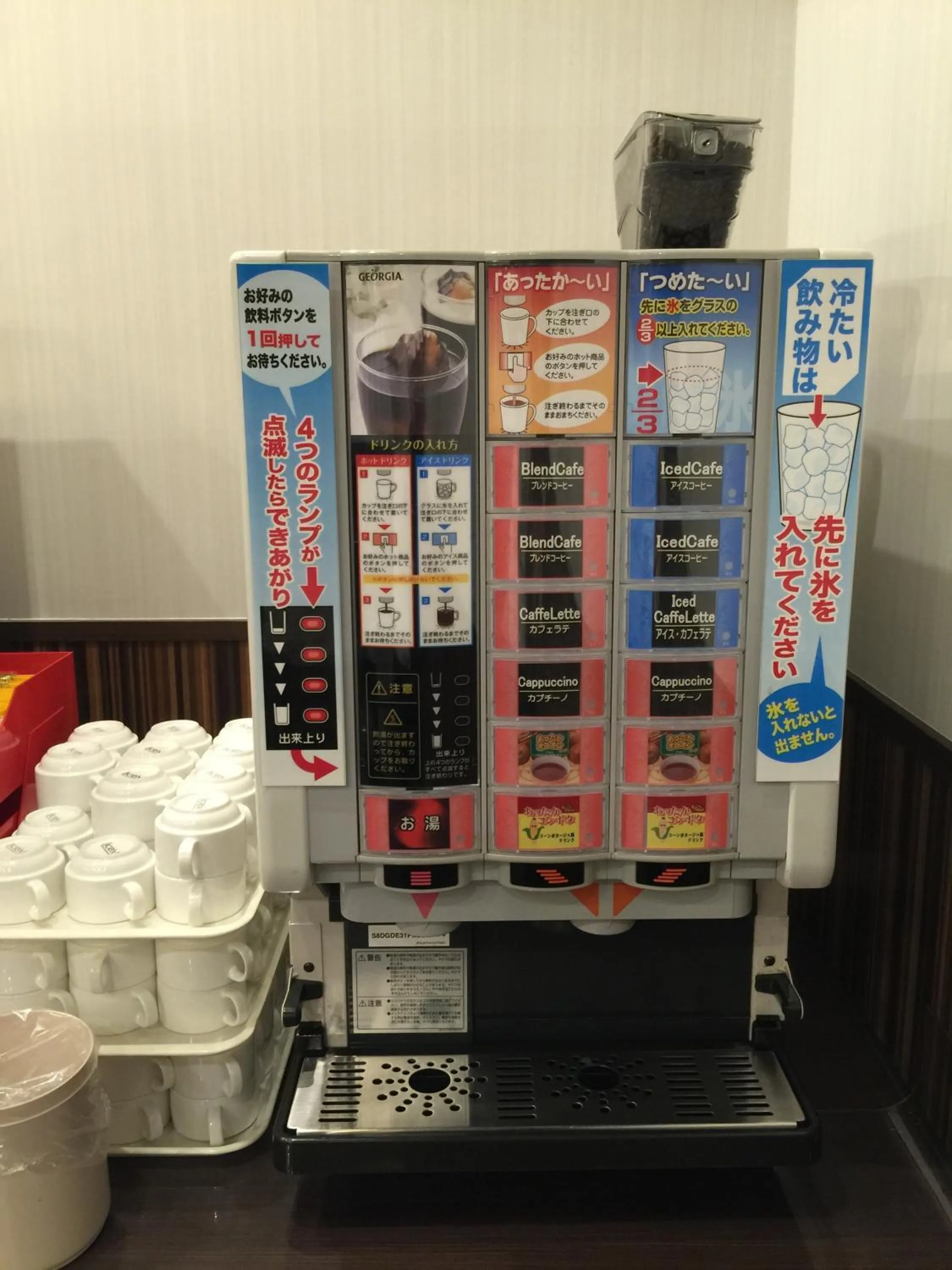 Non alcoholic drinks in Bell's Inn Tsuchiura