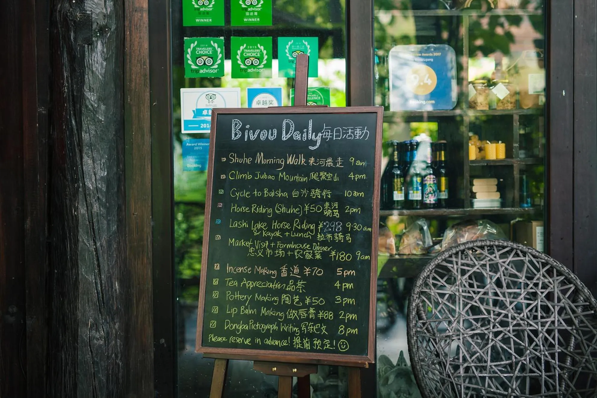 Activities in The Bivou Lijiang