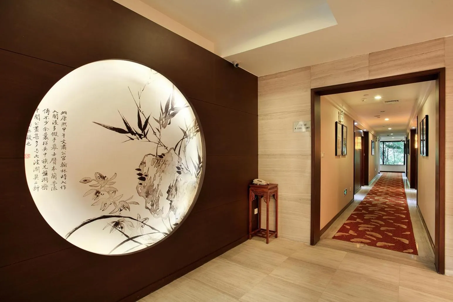 Guilin Zizhou Panorama Resort