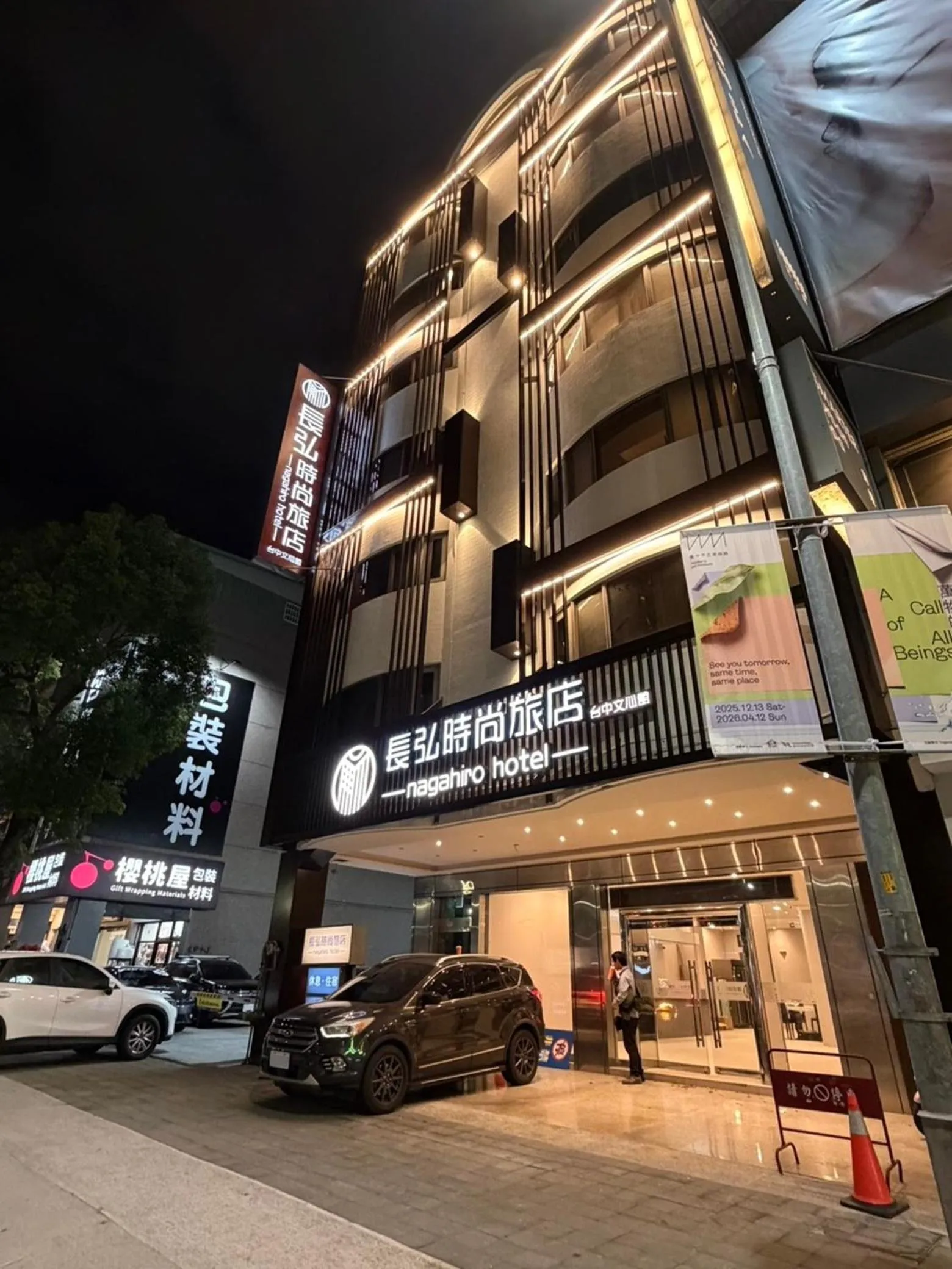 Property building in Nagahiro Hotel, Taichung Wenxin Branch