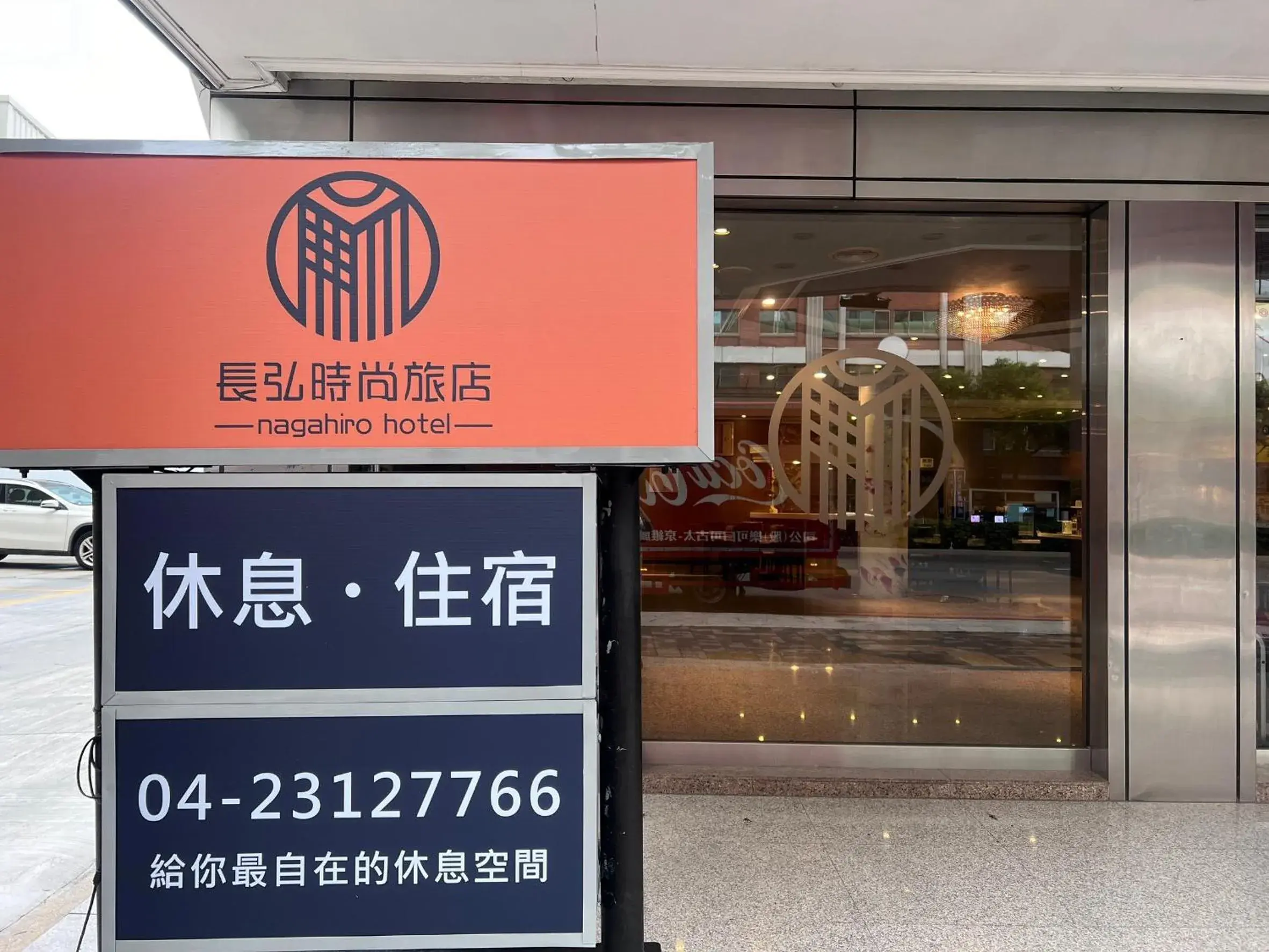 Deluxe Family Suite in Nagahiro Hotel, Taichung Wenxin Branch Deluxe Family Suite in Nagahiro Hotel, Taichung Wenxin Branch