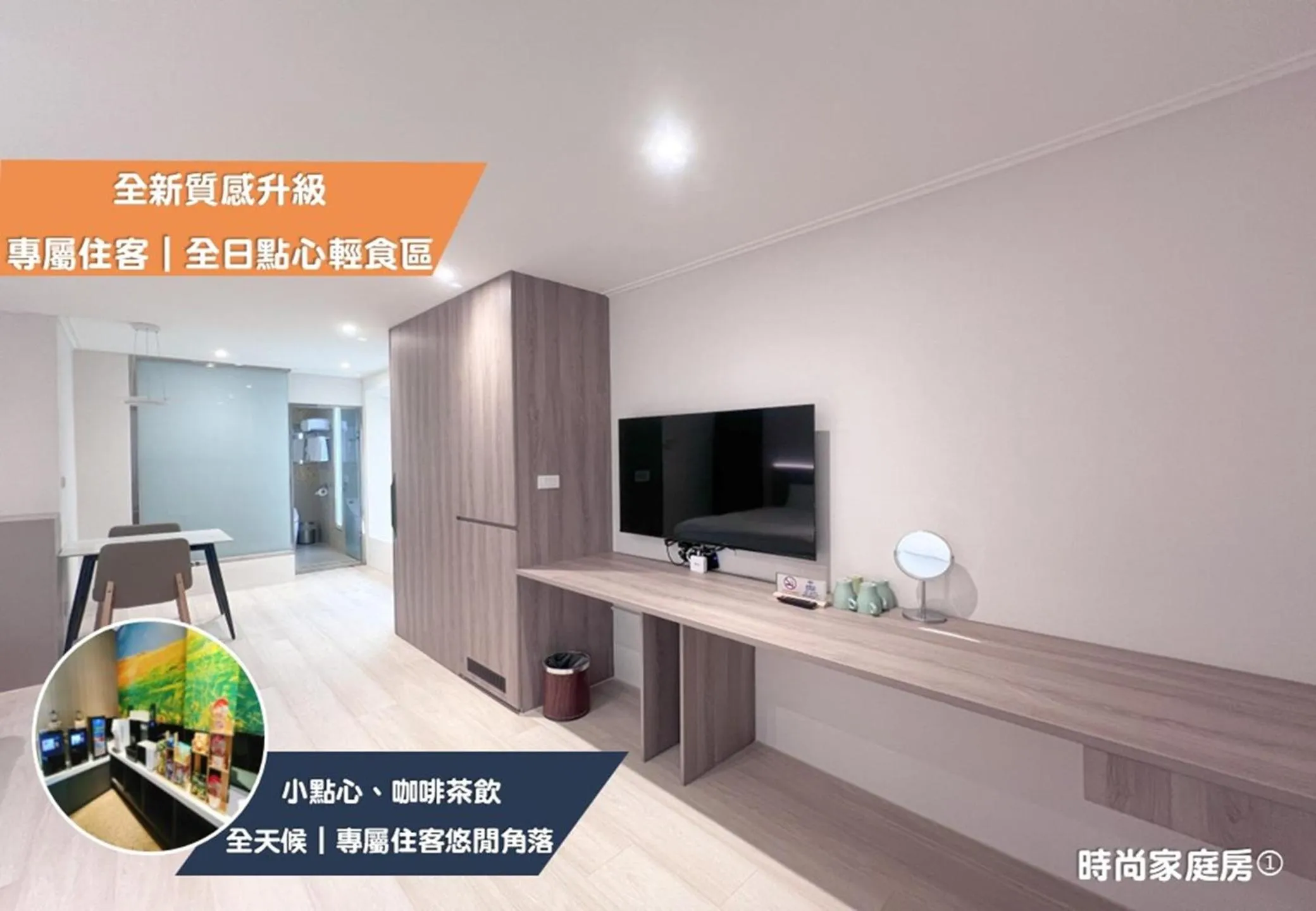 Photo of the whole room in Nagahiro Hotel, Taichung Wenxin Branch