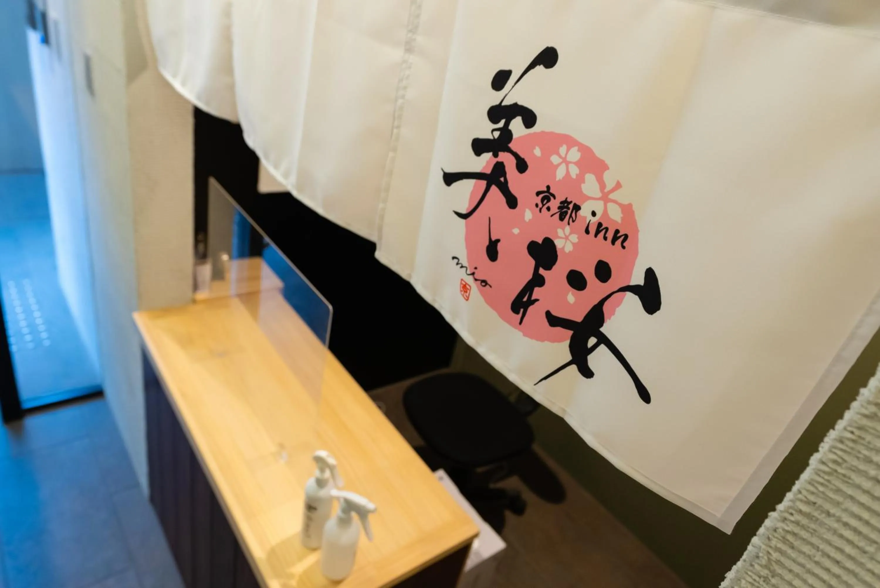 Lobby or reception in Kyoto inn Mio