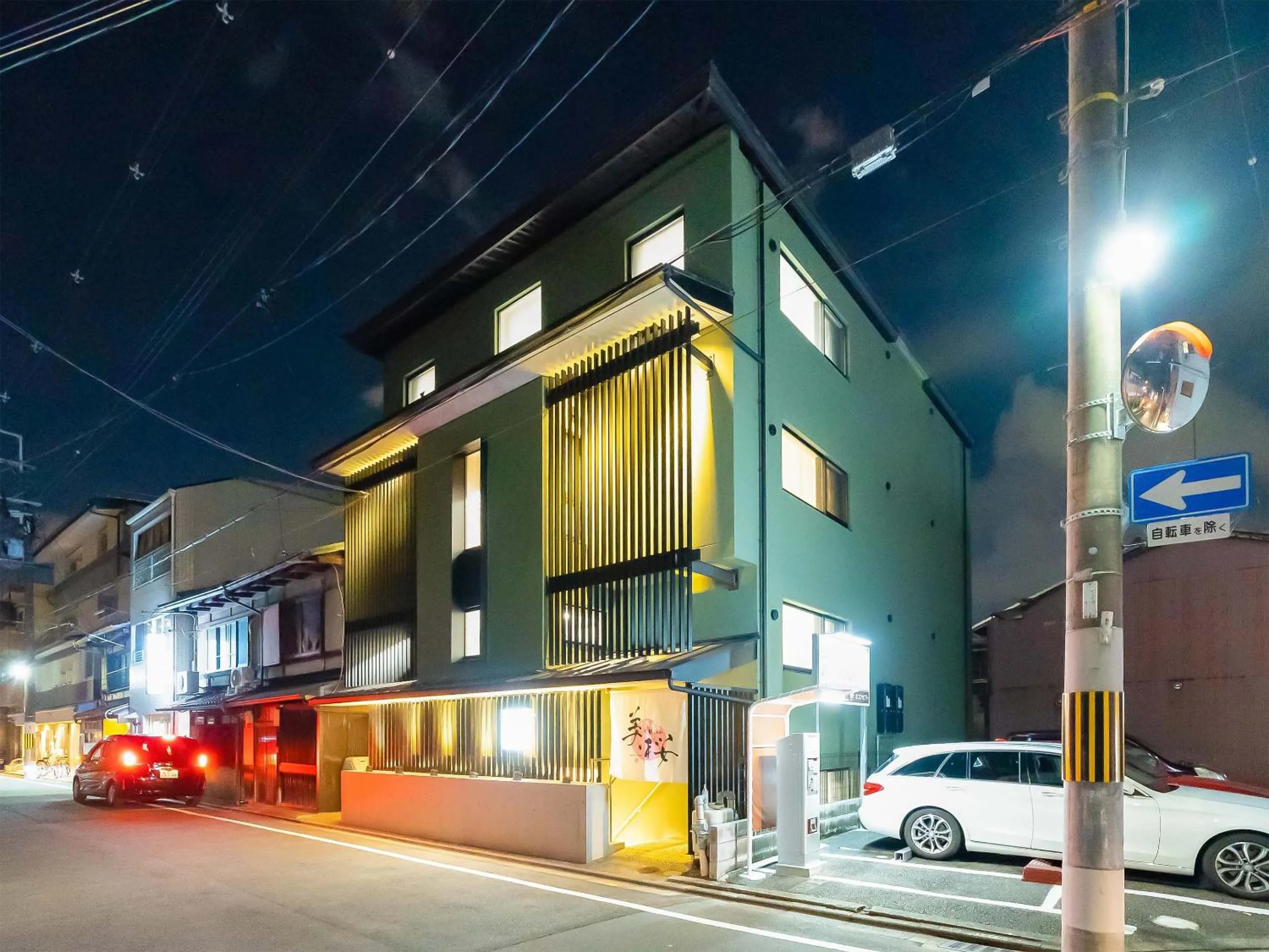 Property building in Kyoto inn Mio