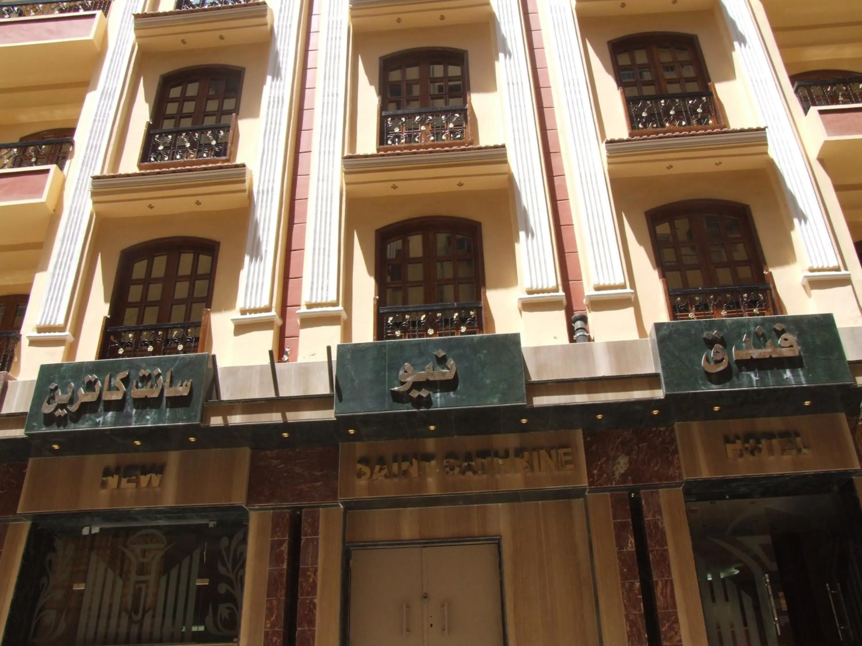 Facade/entrance in New Saint Catherine Hotel