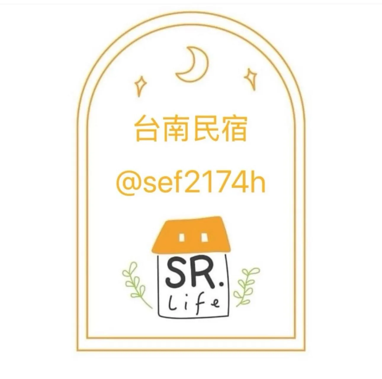 Sunlight Forest Homestay