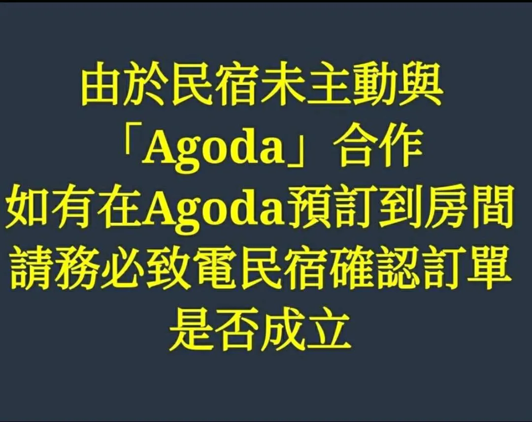 Logo/Certificate/Sign in Sunlight Forest Homestay