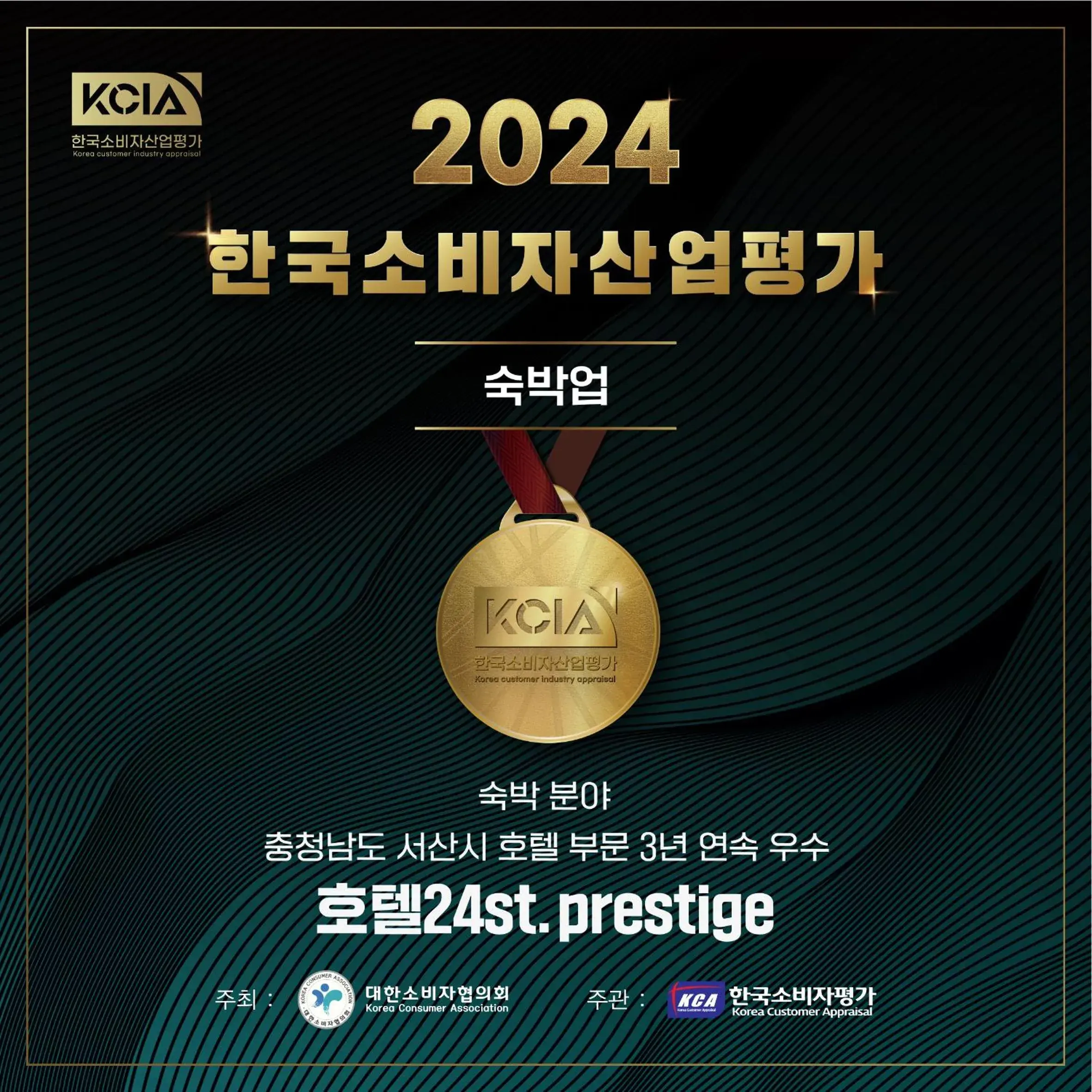 Hotel 24st Prestige Hotel 24st Prestige