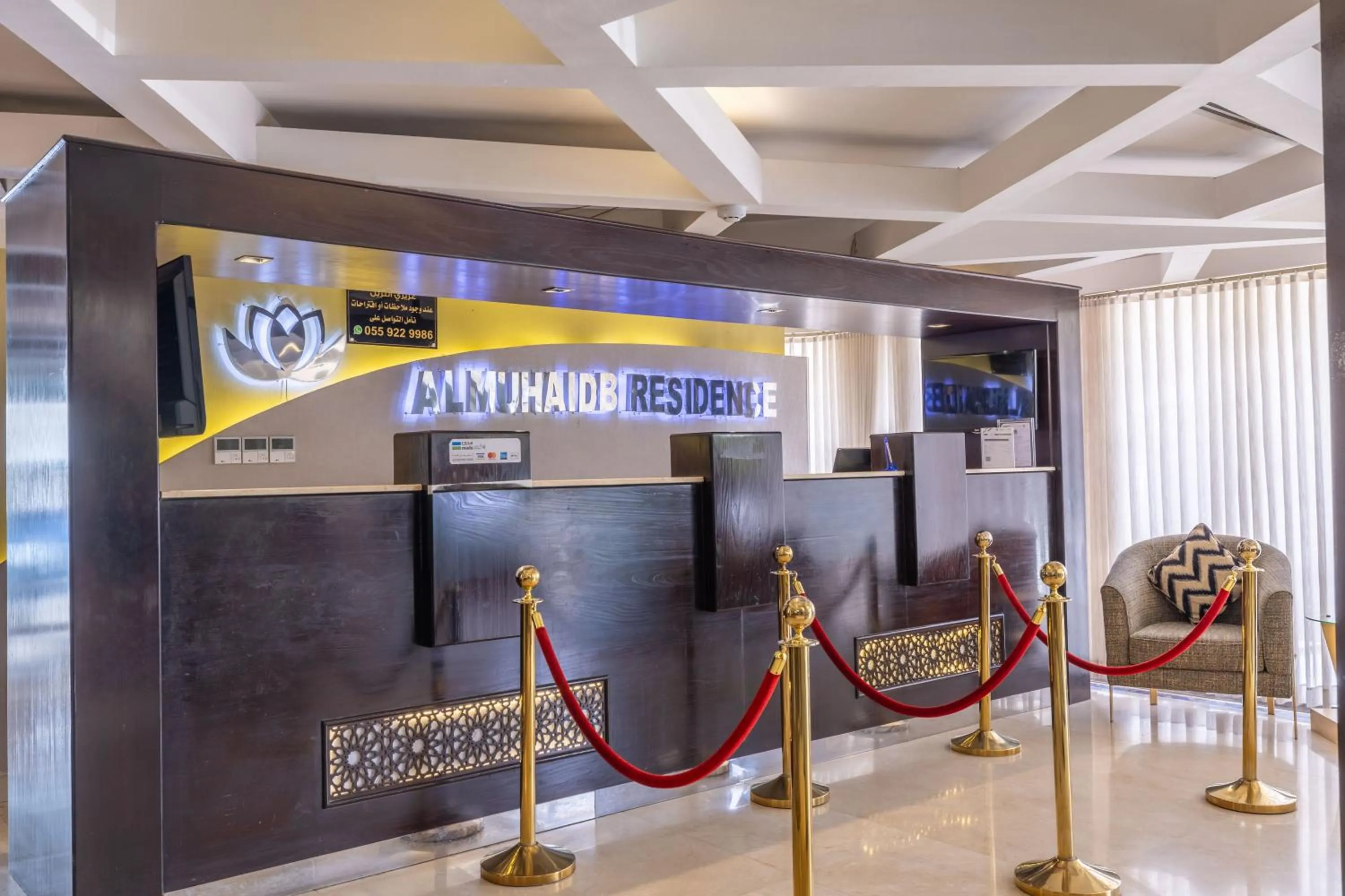 Al Muhaidb Residence Al Takhasossi 2