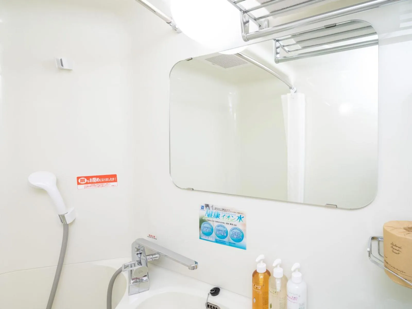 Super Hotel Kushiro-Ekimae