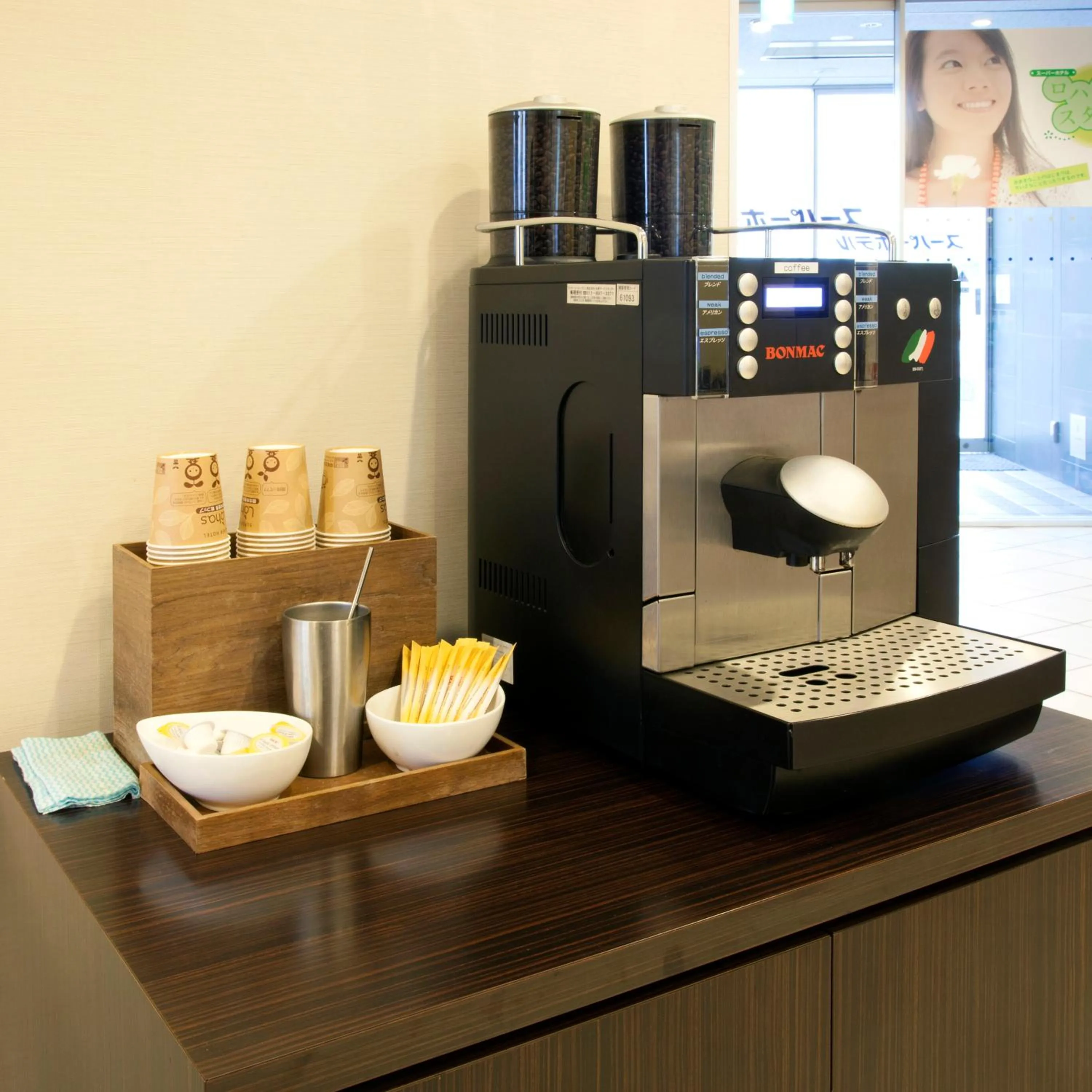 Drinks in Super Hotel Kushiro-Ekimae