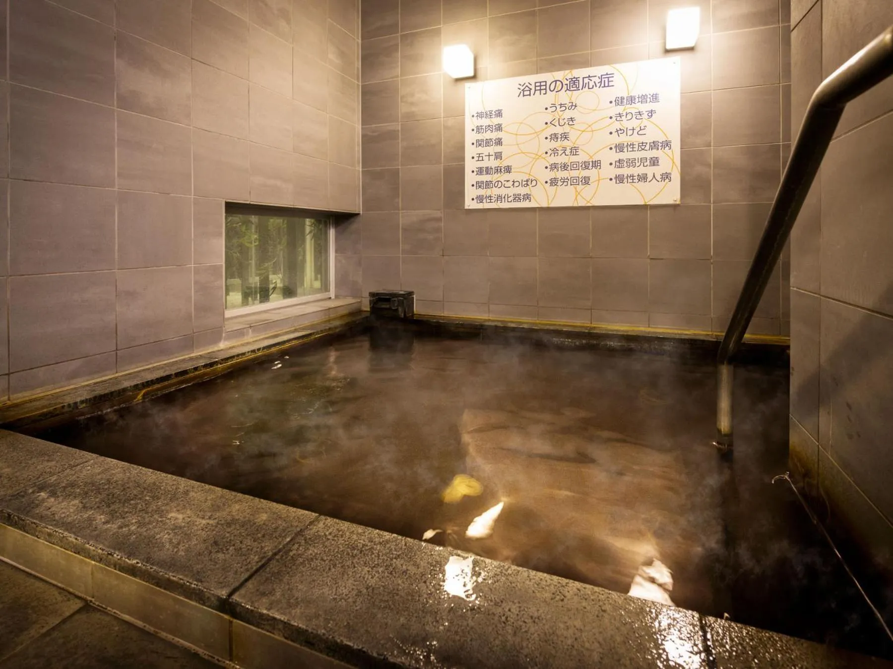 Super Hotel Kushiro-Ekimae