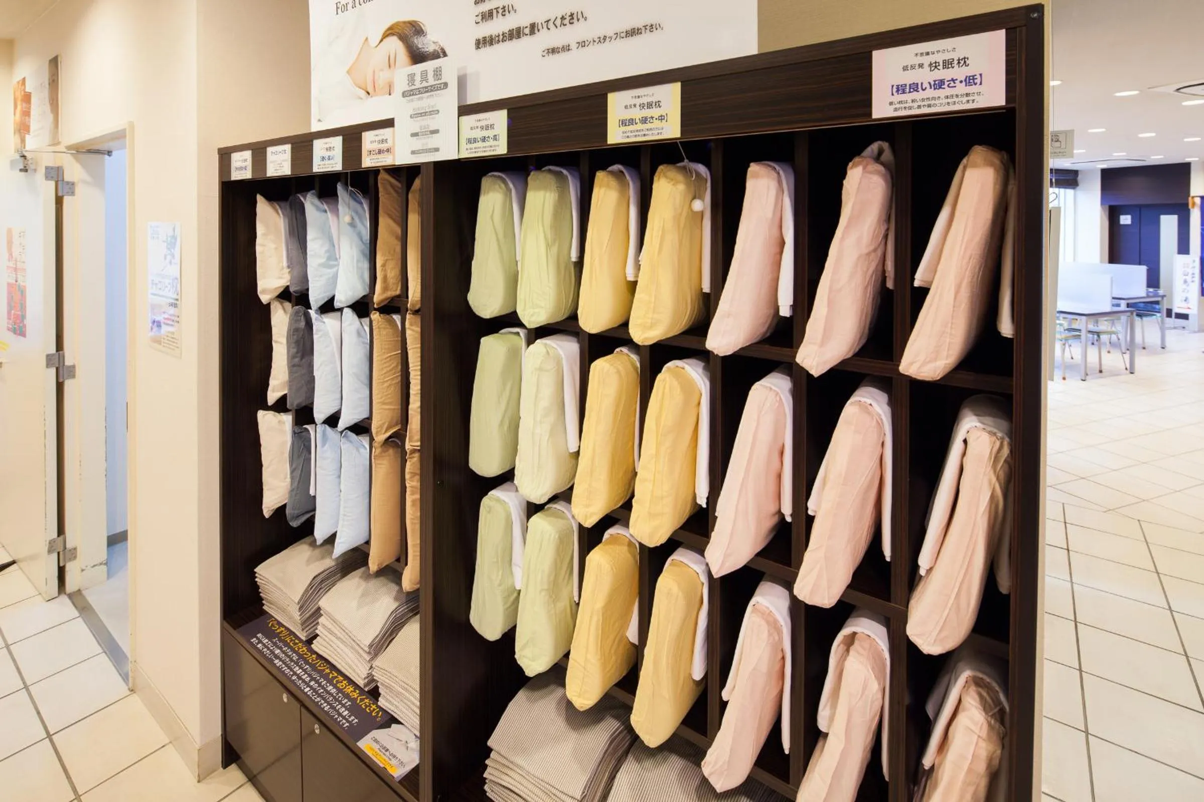 Other in Super Hotel Kushiro-Ekimae