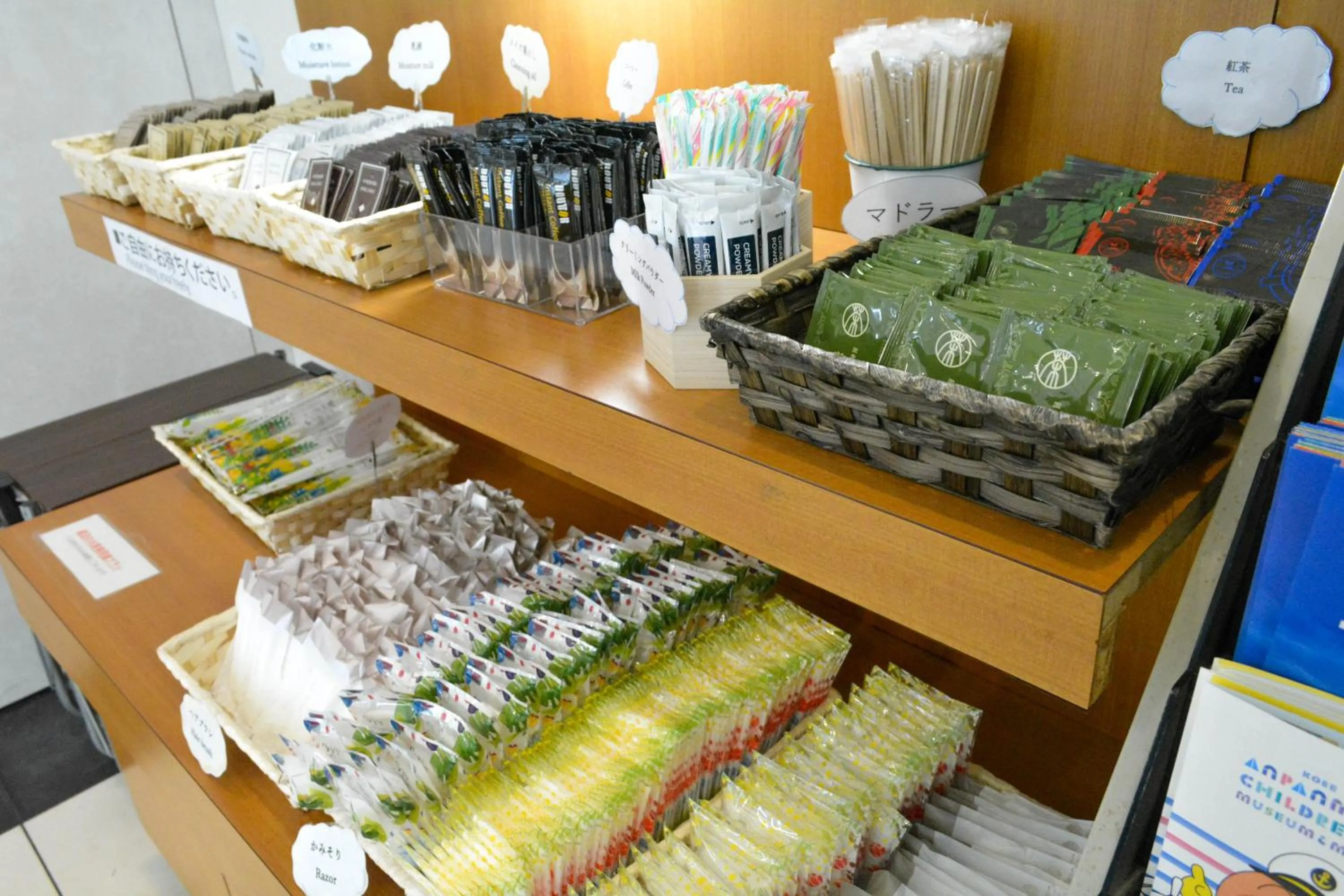 Hotel Casabella Inn Kobe