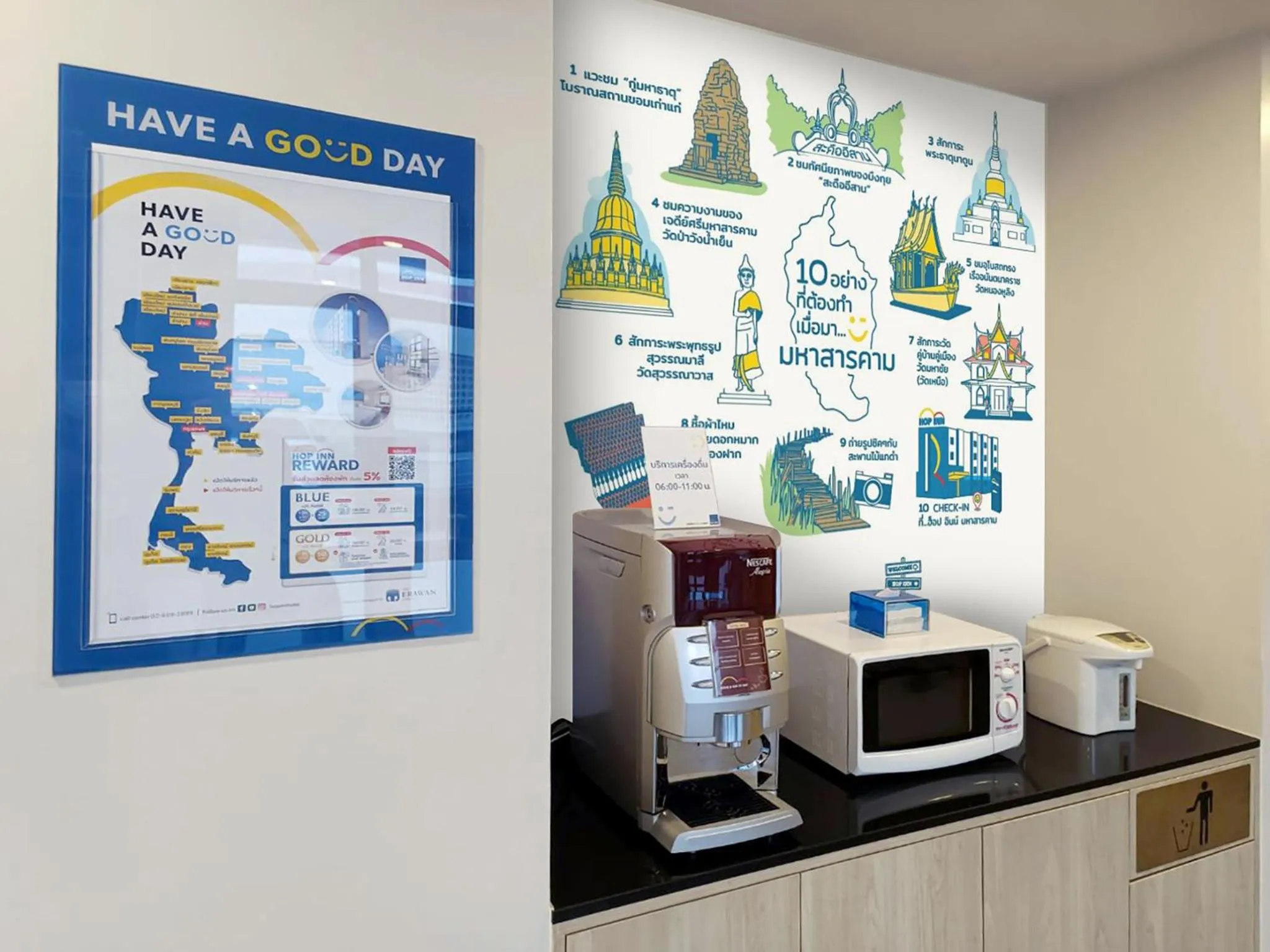 Lobby or reception in HOP INN Mahasarakham