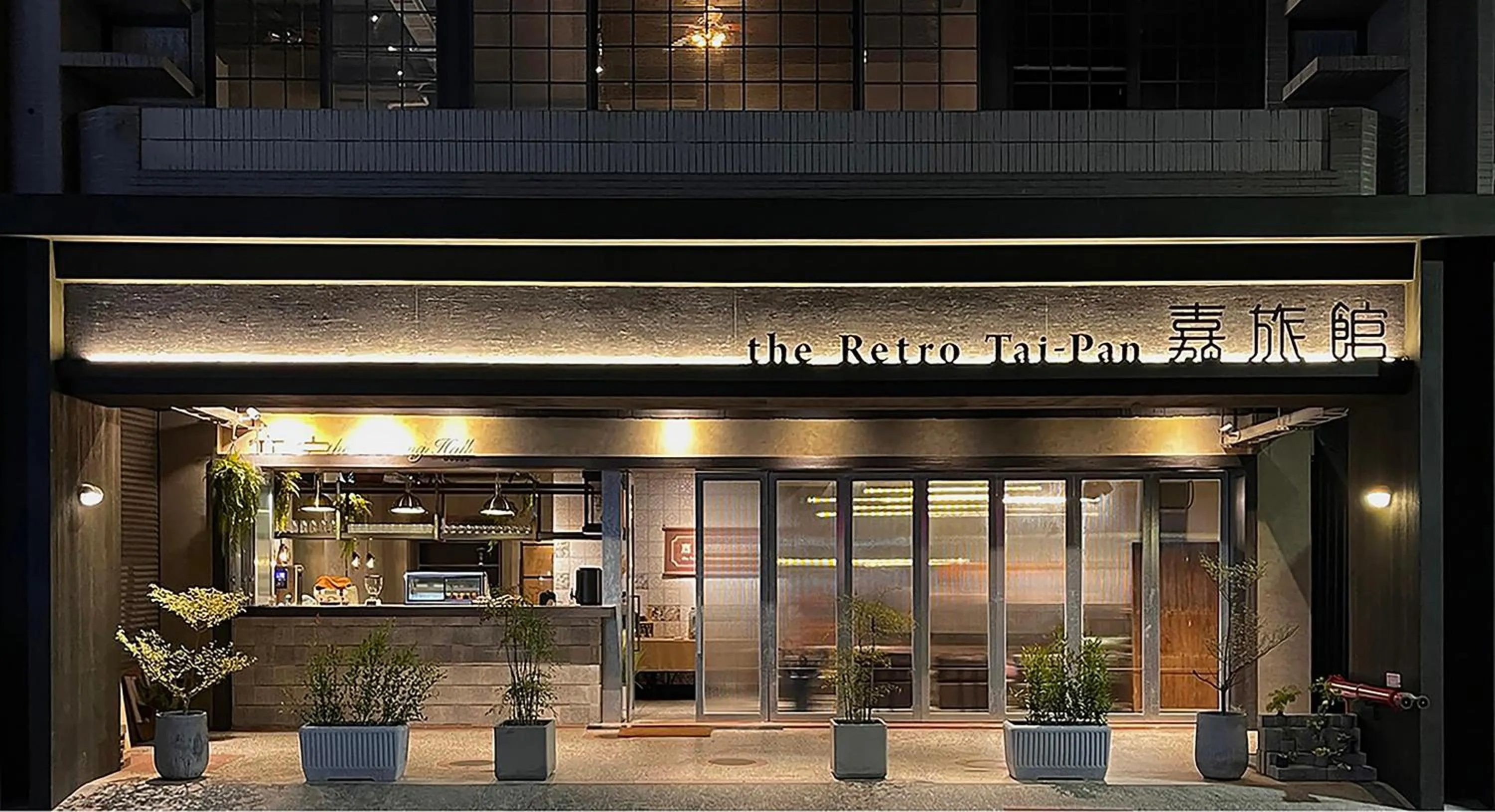 Facade/entrance in The Retro Tai-Pan