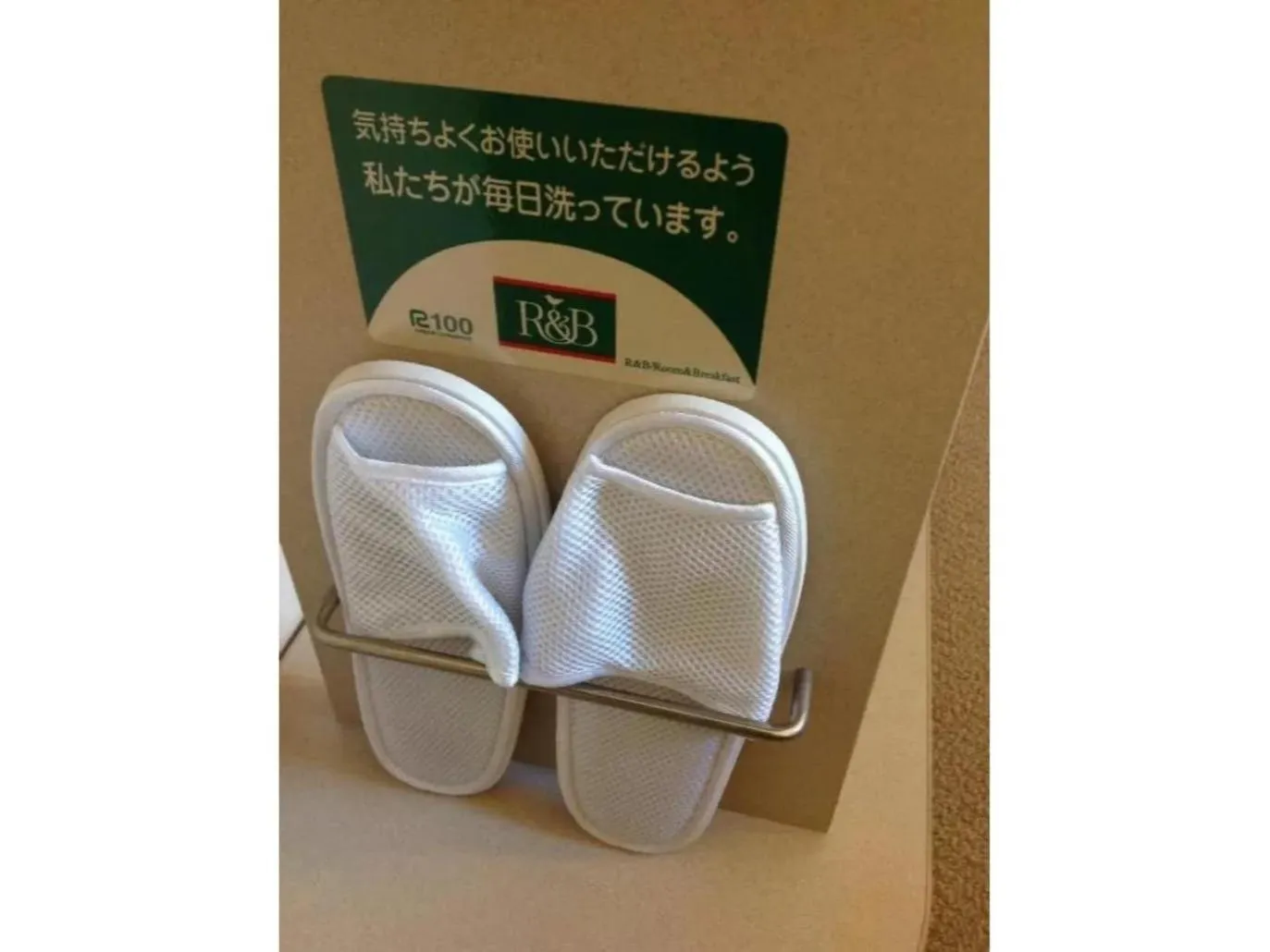 R&B Hotel Kumamoto Shimotori - Vacation STAY 39079v