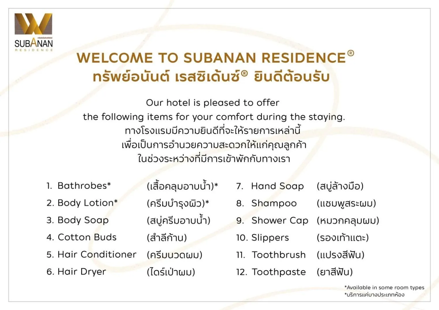 BBQ facilities in SUBANAN Residence - SHA Extra Plus Certified