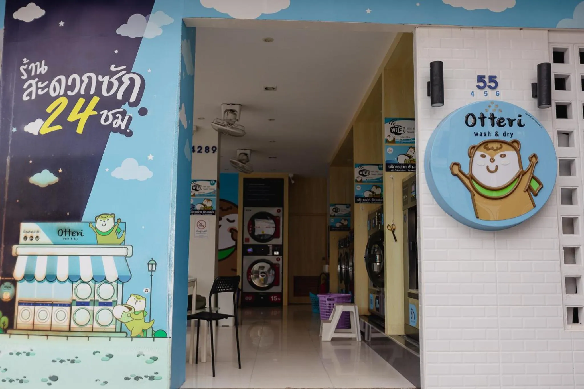 Property logo or sign in SUBANAN Residence - SHA Extra Plus Certified