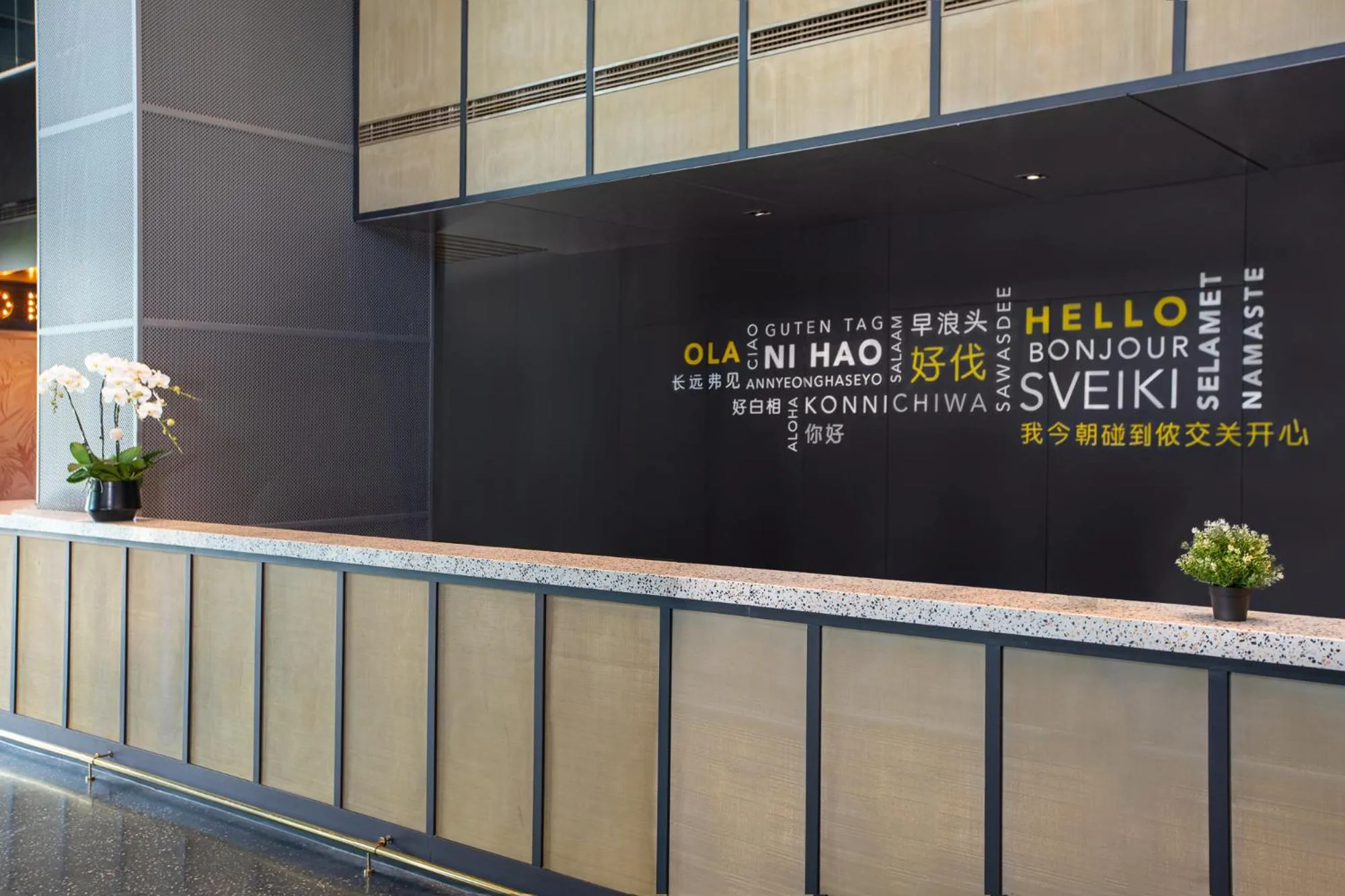 Lobby or reception in lyf by Ascott Hongqiao Shanghai NECC