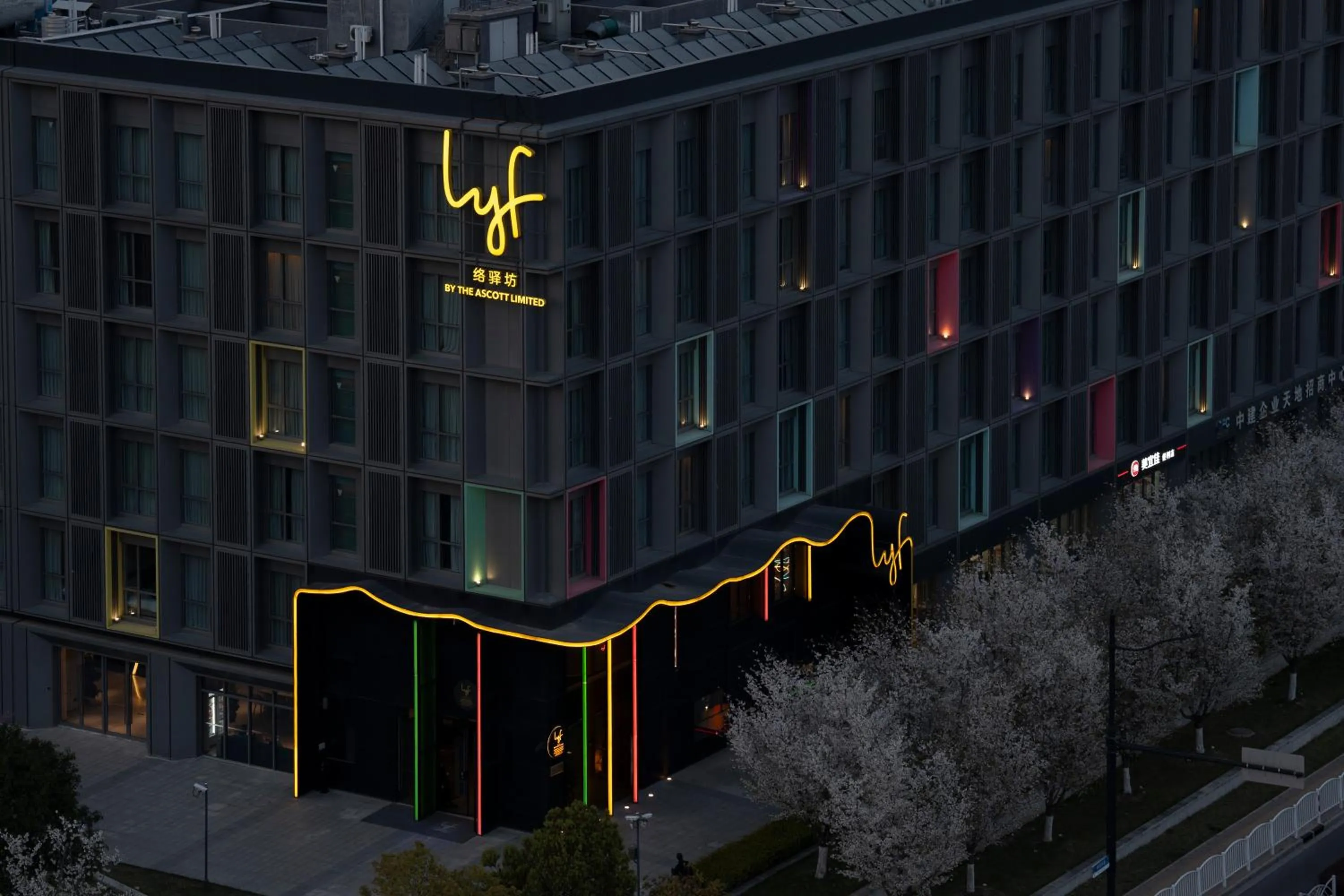 Property building in lyf by Ascott Hongqiao Shanghai NECC