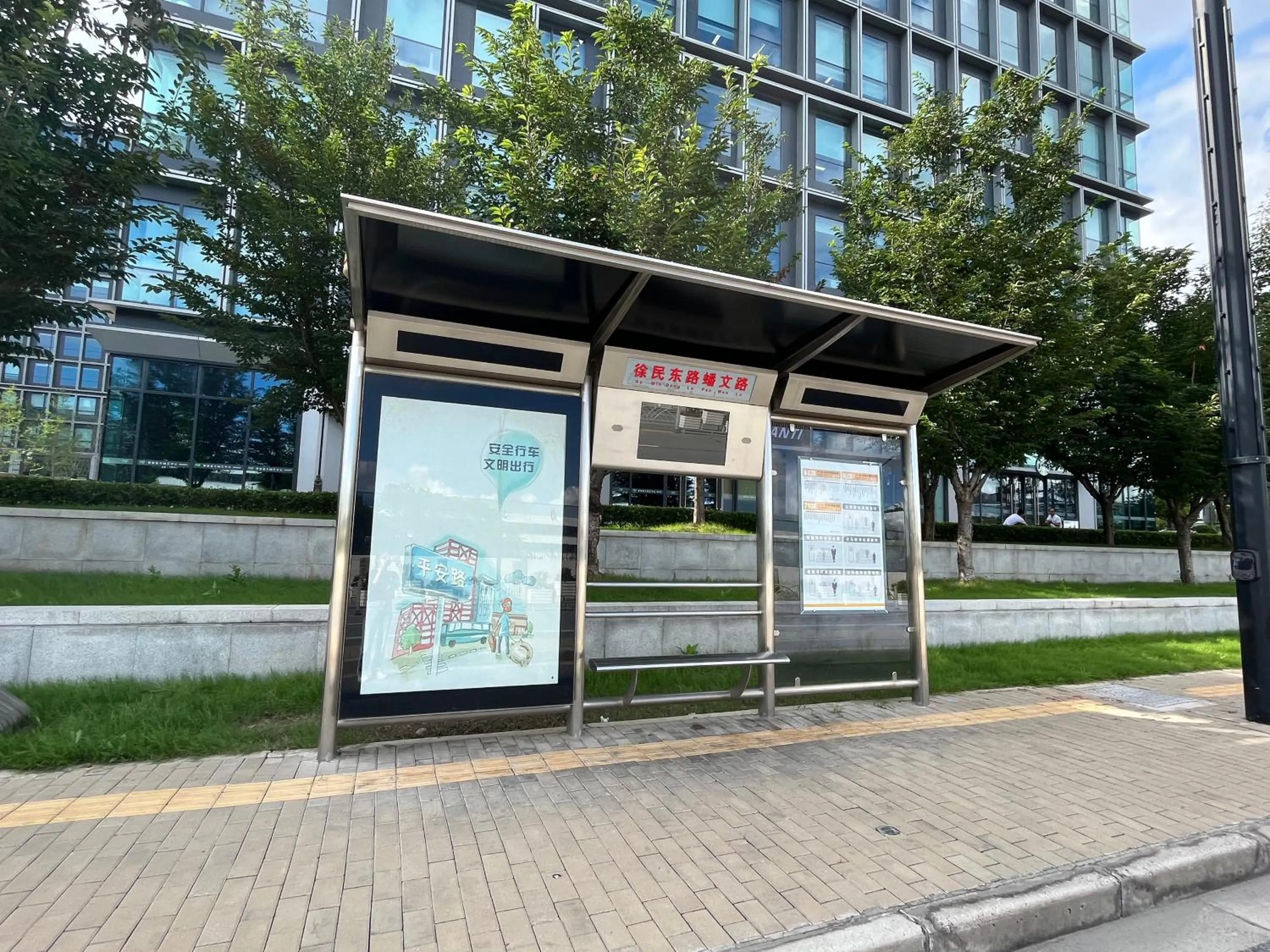 Other in lyf by Ascott Hongqiao Shanghai NECC