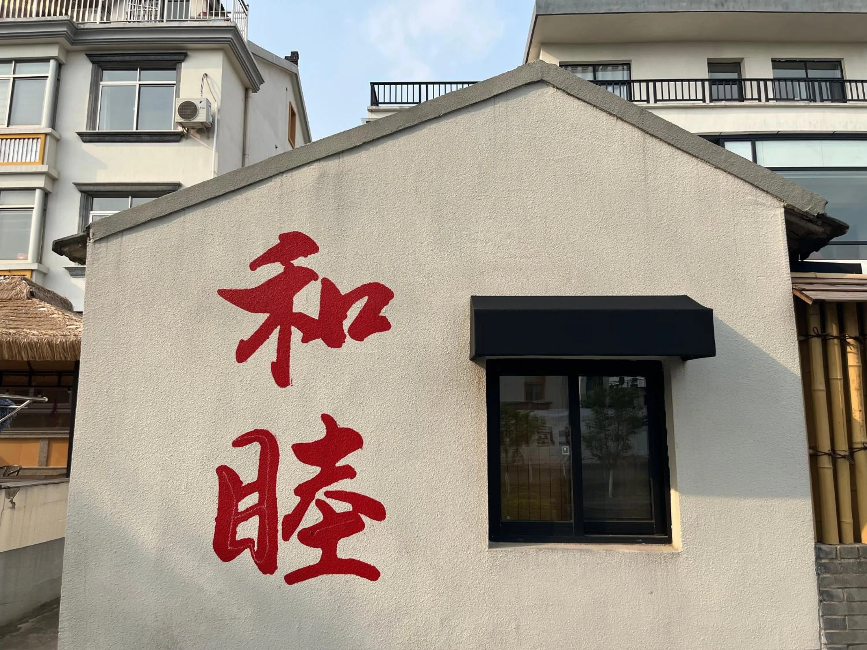 Other in lyf by Ascott Hongqiao Shanghai NECC