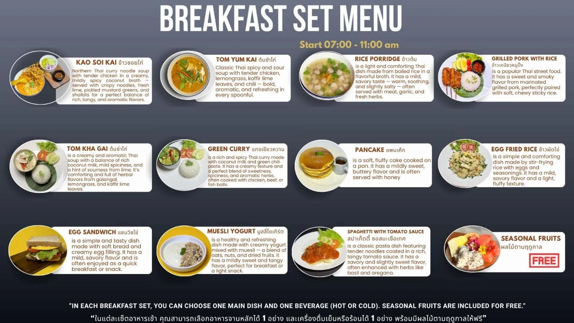 Breakfast in Premier Hostel Chiang Mai