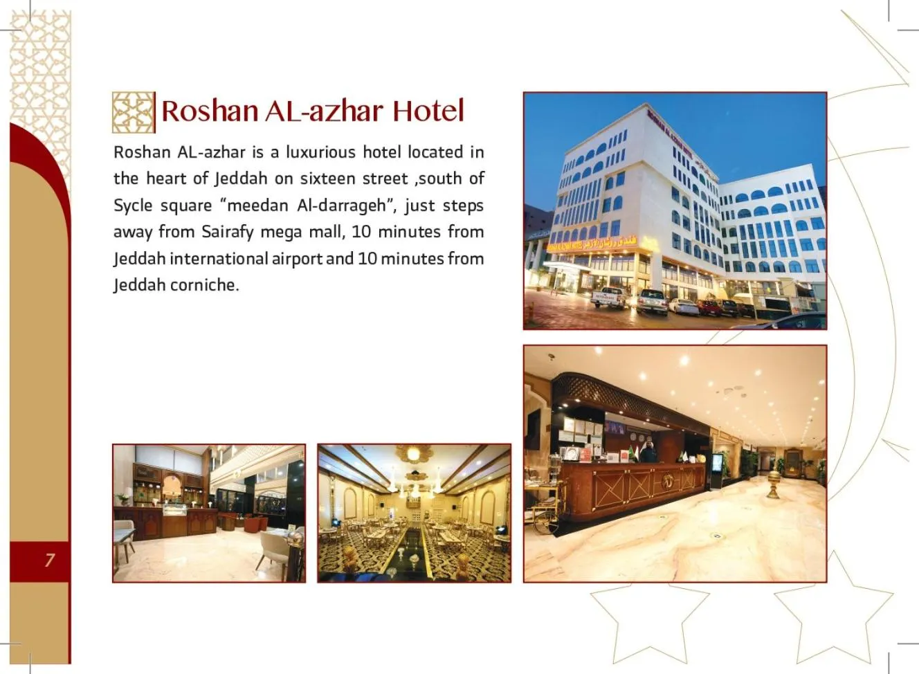 Text overlay in Roshan Al Azhar Hotel