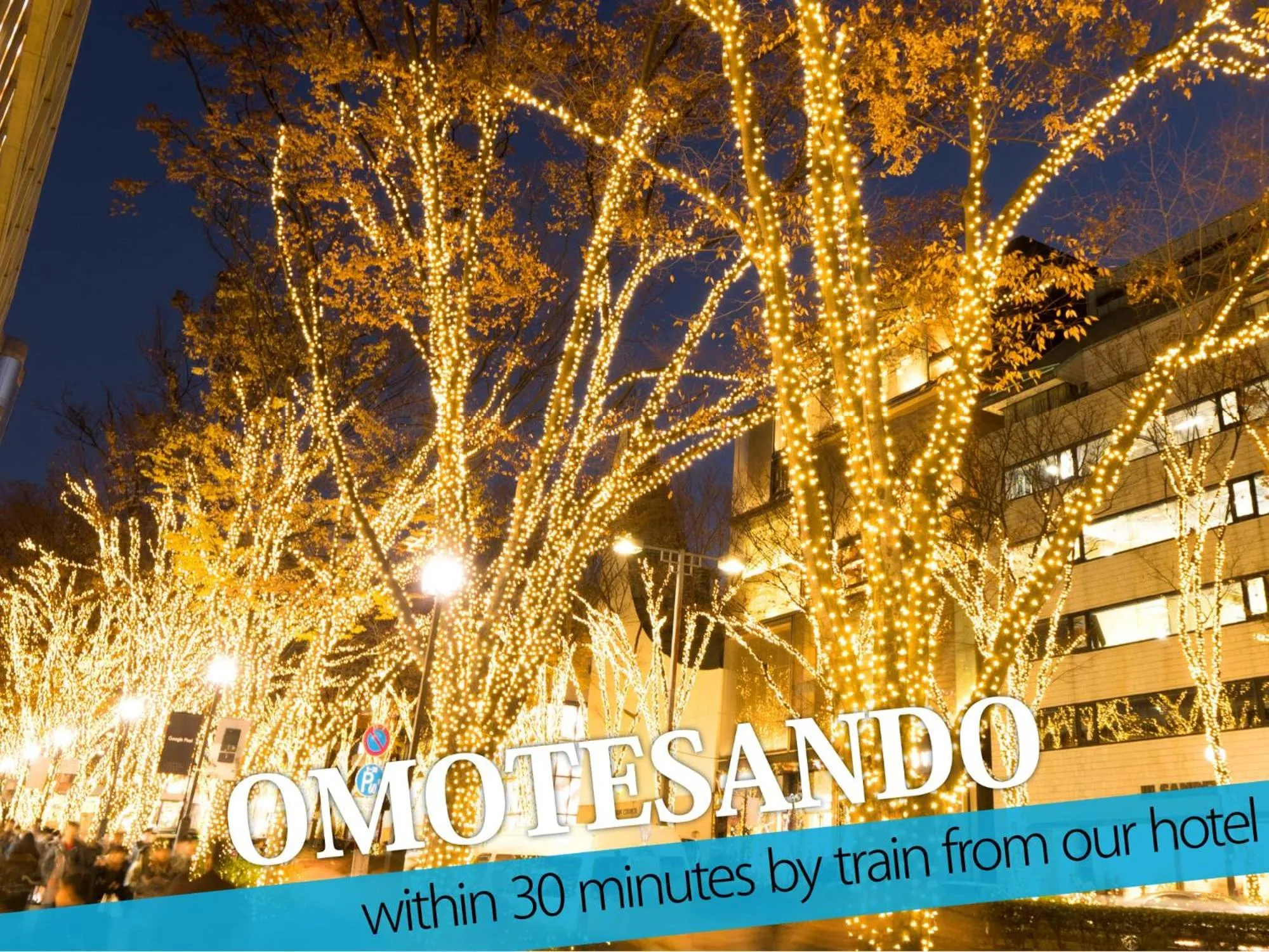 Nearby landmark in Hotel BaliBali ANNEX 五反田