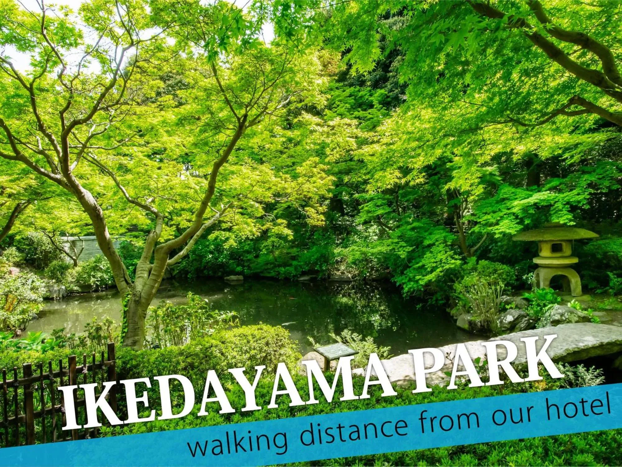 Nearby landmark in Hotel BaliBali ANNEX 五反田