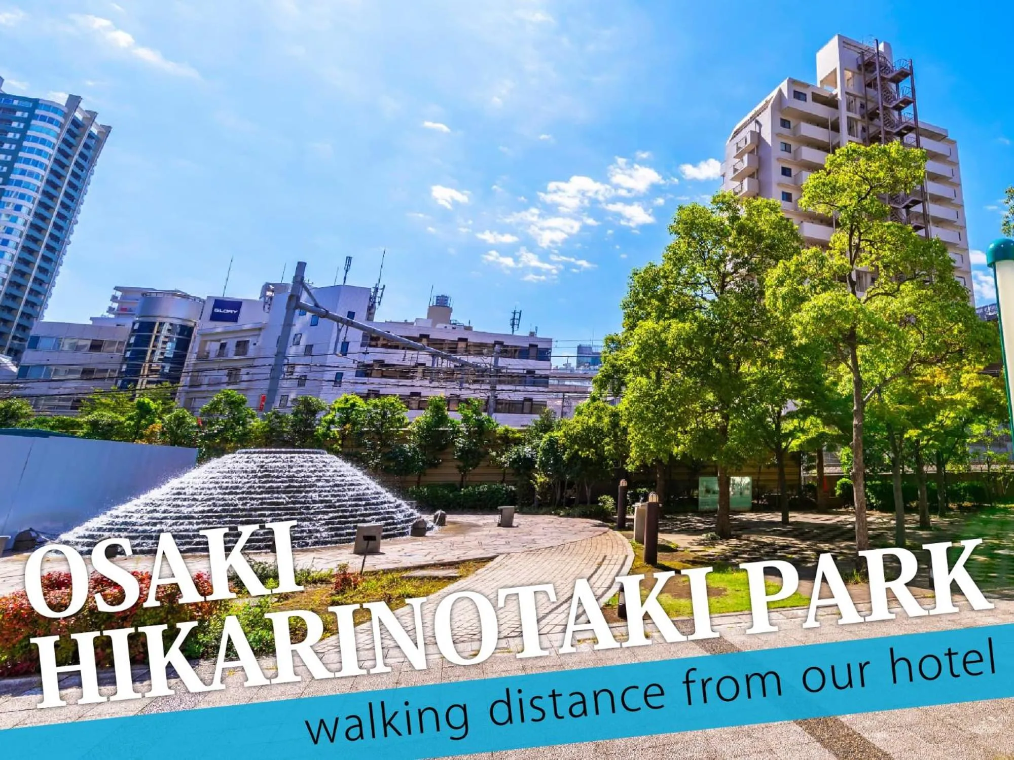 Nearby landmark in Hotel BaliBali ANNEX 五反田