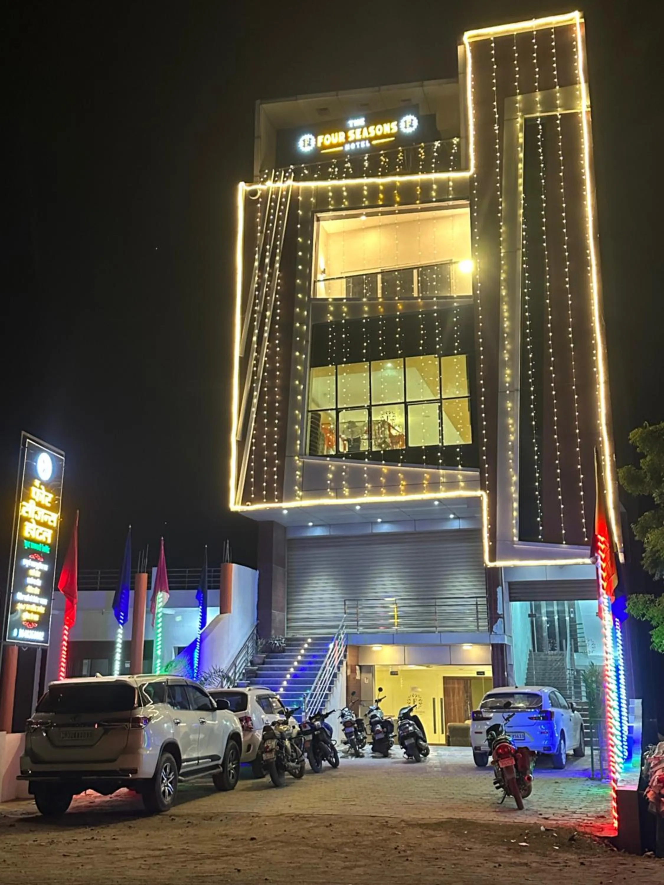 The Four Seasons Hotel