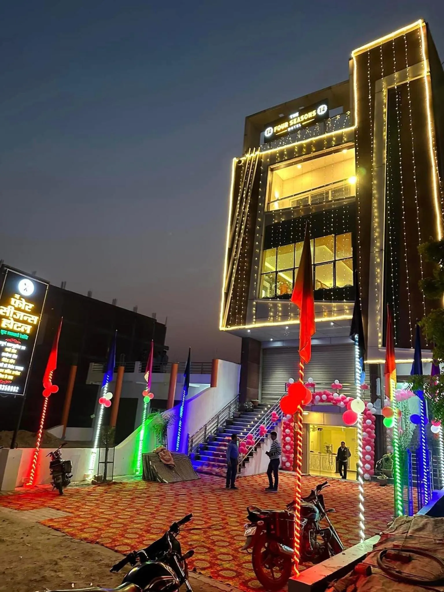 The Four Seasons Hotel