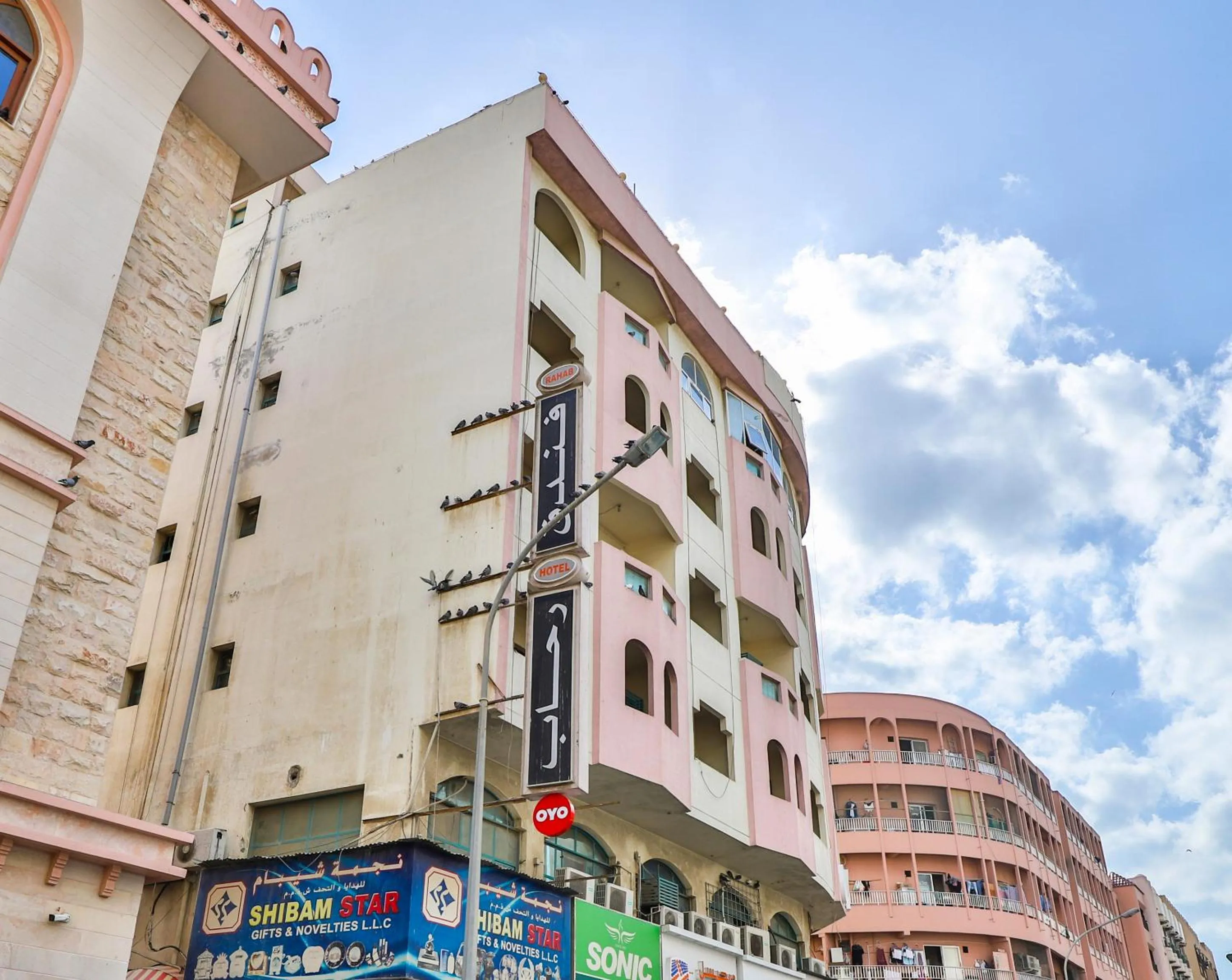 Facade/entrance in Rahab Hotel