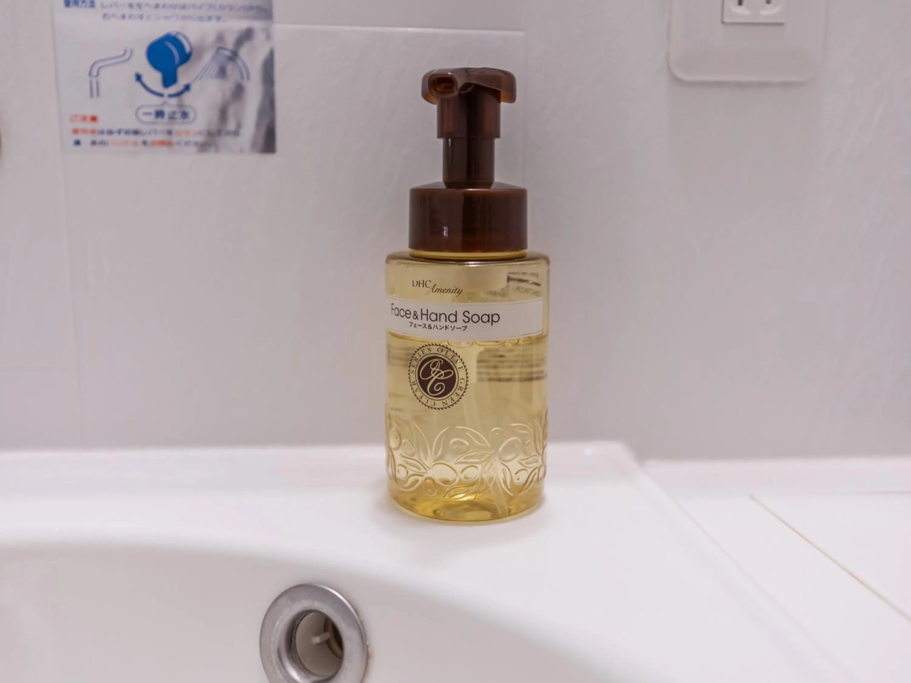 Bathroom in Hotel Excellence Kyoto Station Hachijo