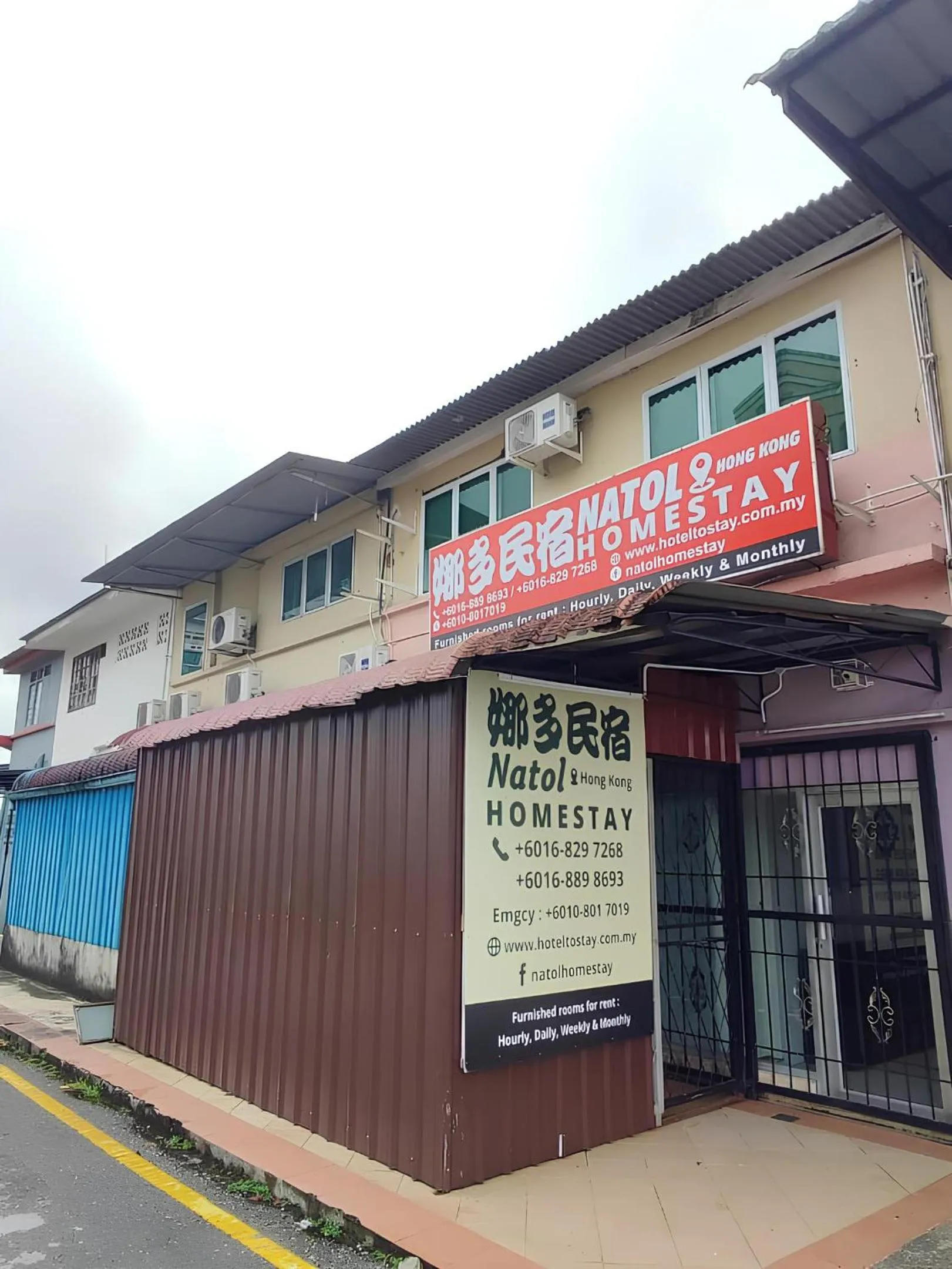 Property building in Natol Budget Homestay Rock Road