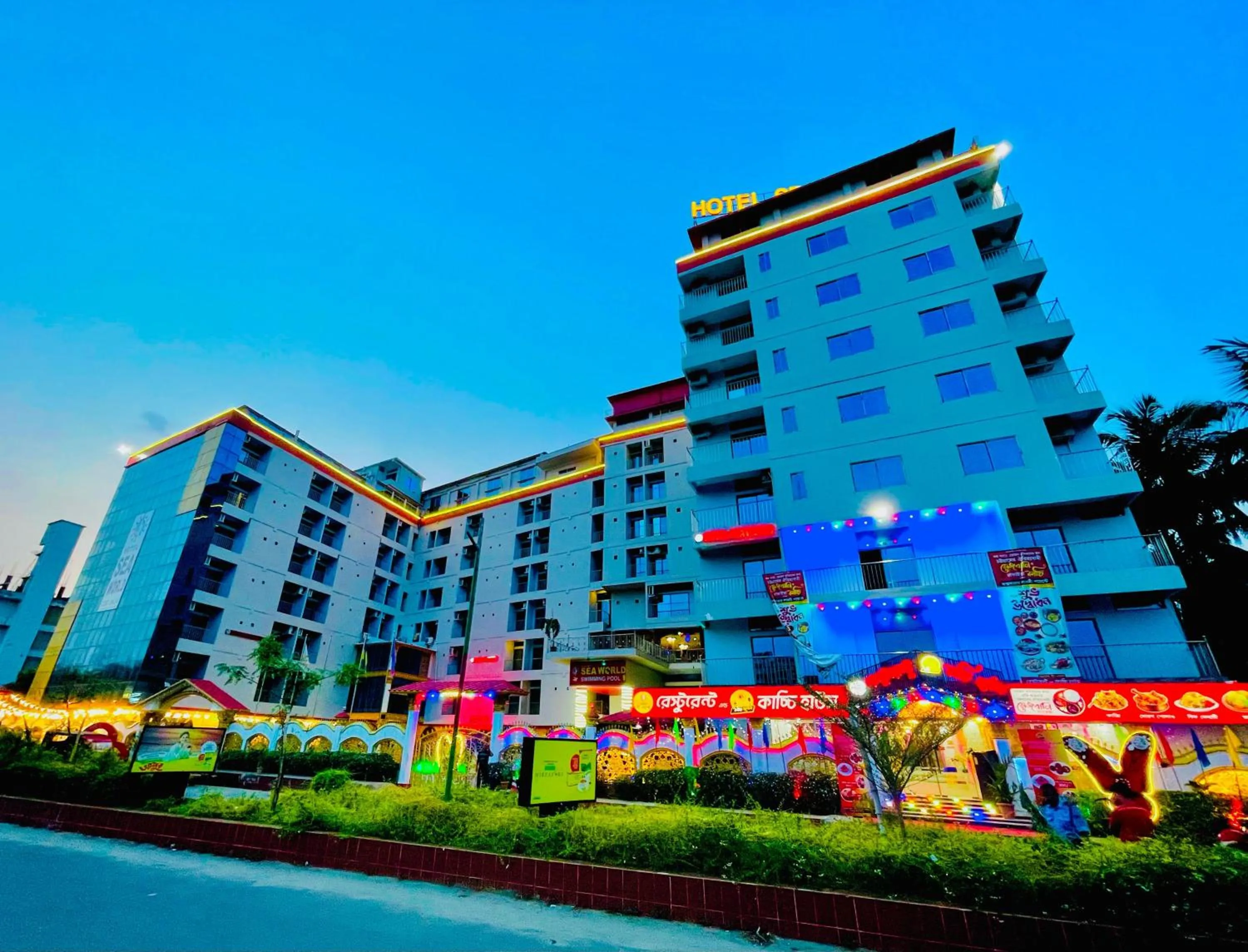 Hotel Sea World Cox's Bazar